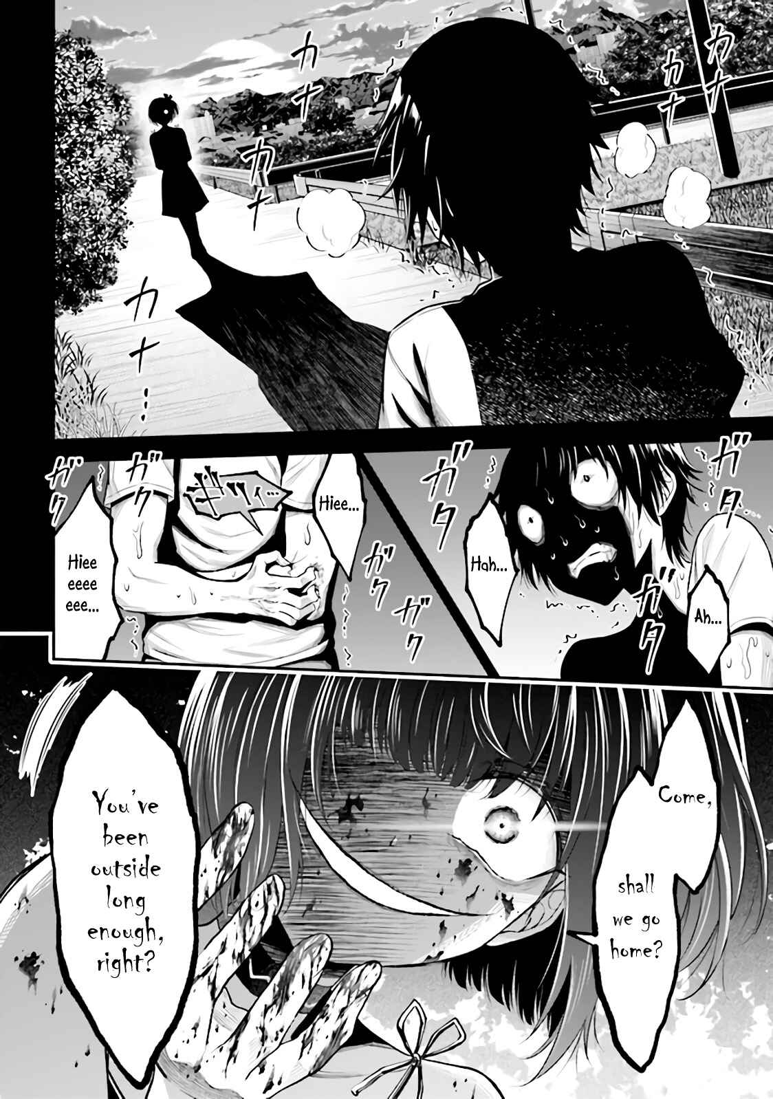 Page 22 Chapter 1.2 Tensei Gotoki De Nigerareru To Demo, Niisan?