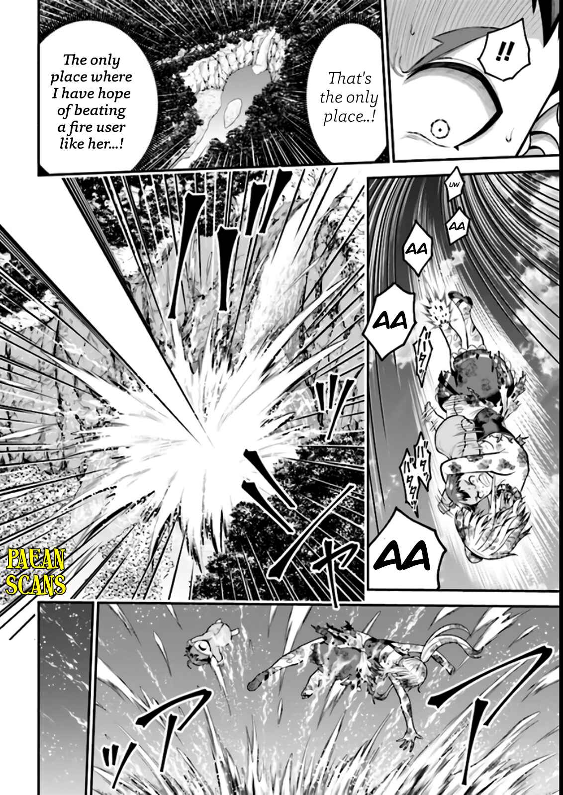 Page 17 Chapter 3.1 Tensei Gotoki De Nigerareru To Demo, Niisan?