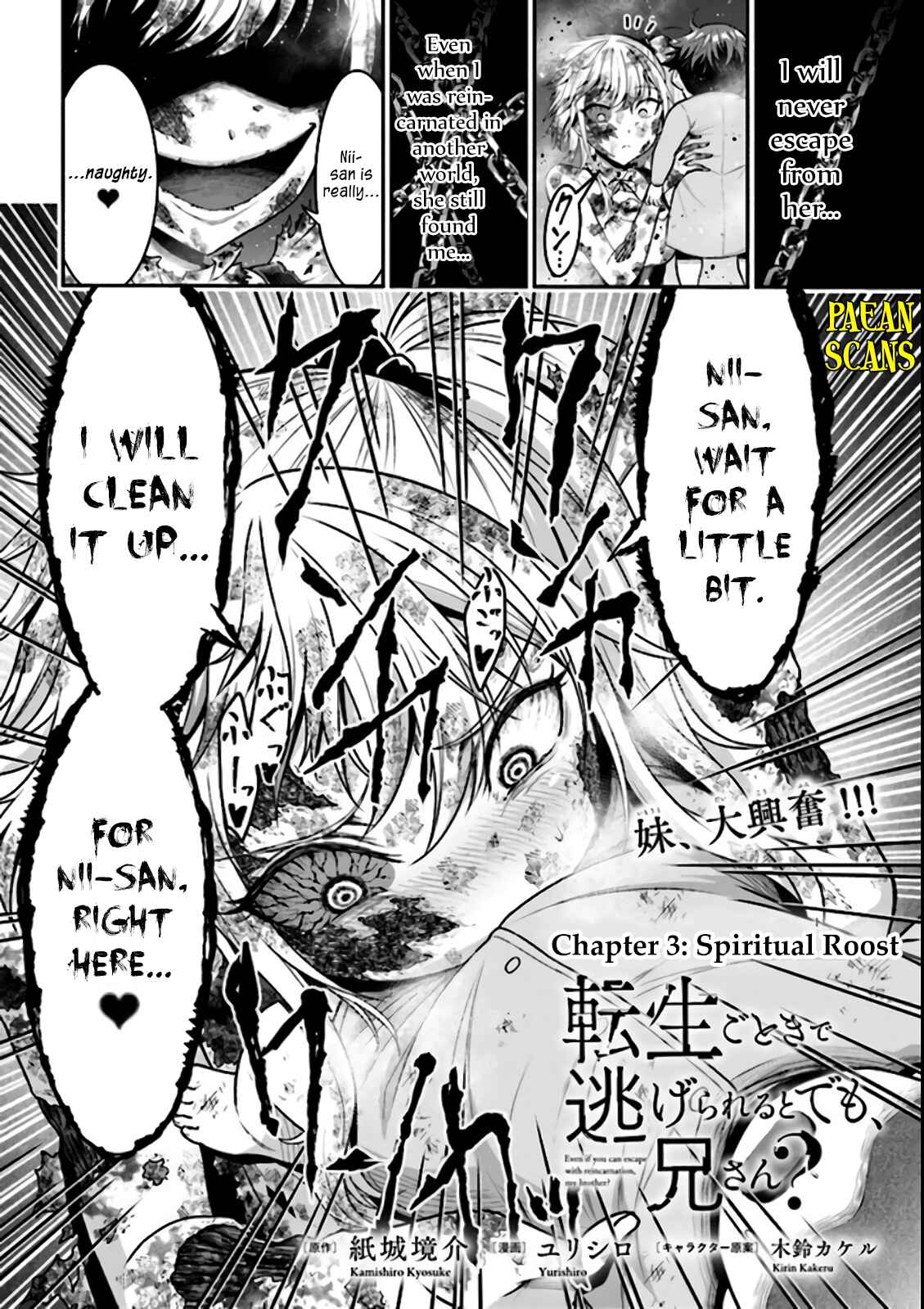 Page 2 Chapter 3.1 Tensei Gotoki De Nigerareru To Demo, Niisan?
