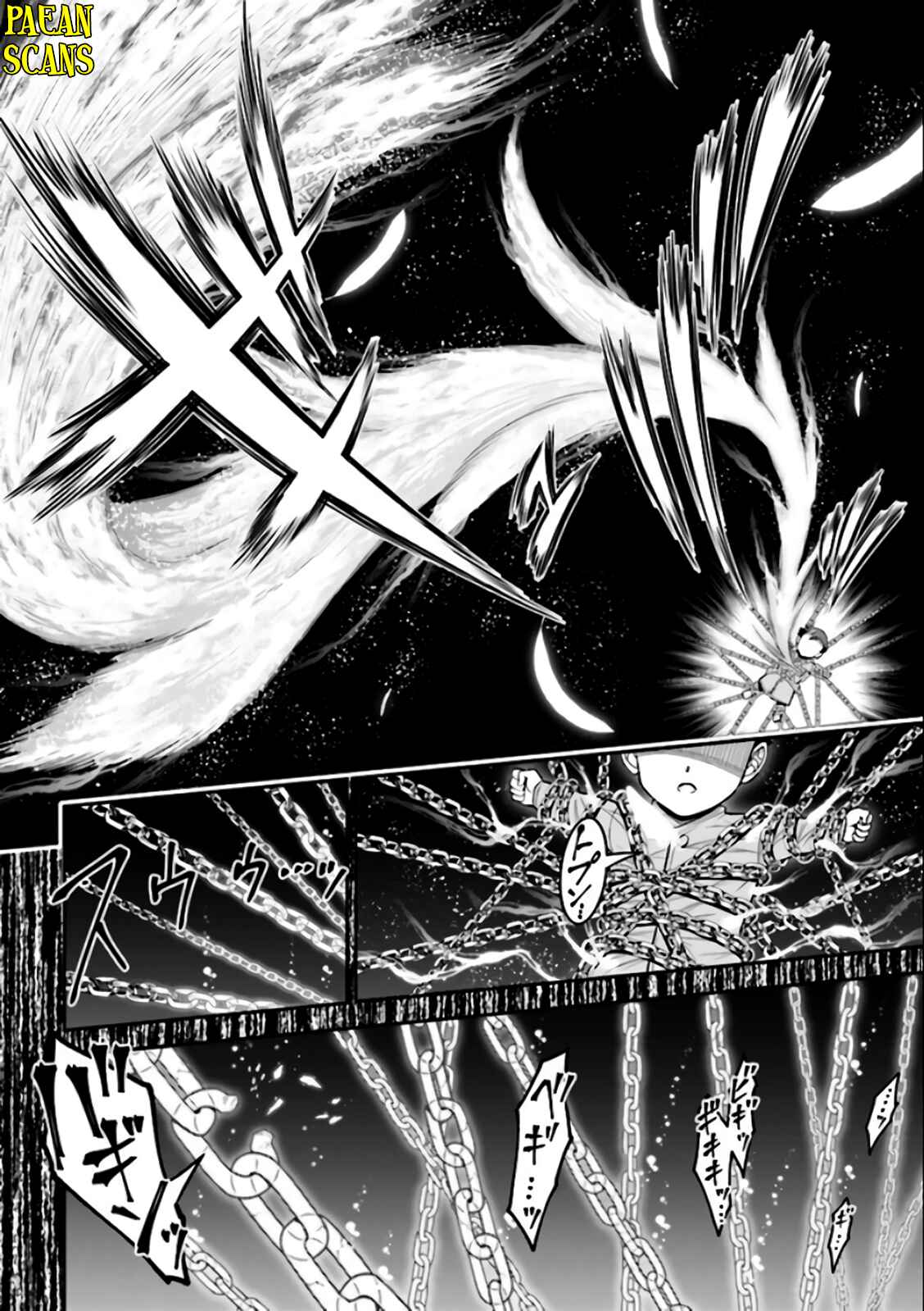 Page 6 Chapter 3.1 Tensei Gotoki De Nigerareru To Demo, Niisan?