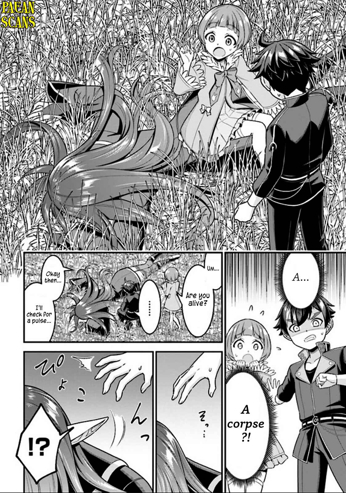 Page 17 Chapter 4.1 Tensei Gotoki De Nigerareru To Demo, Niisan?