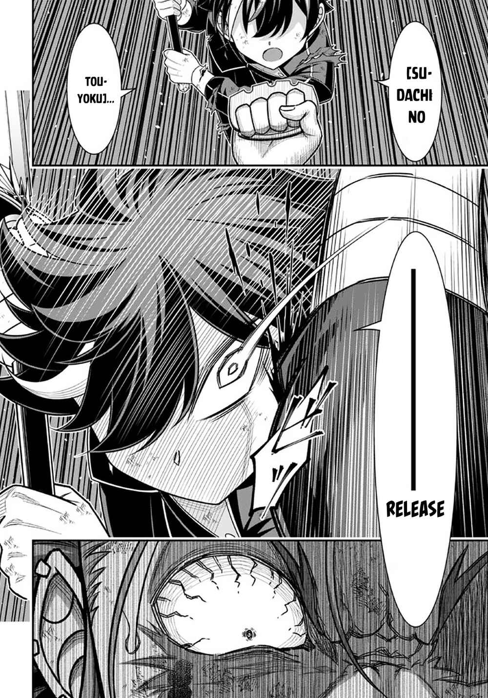 Page 18 Chapter 11.1 Tensei Gotoki De Nigerareru To Demo, Niisan?