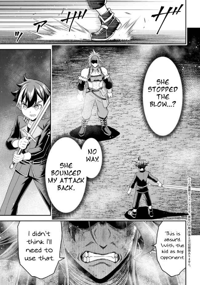 Page 2 Chapter 10.1 Tensei Gotoki De Nigerareru To Demo, Niisan?