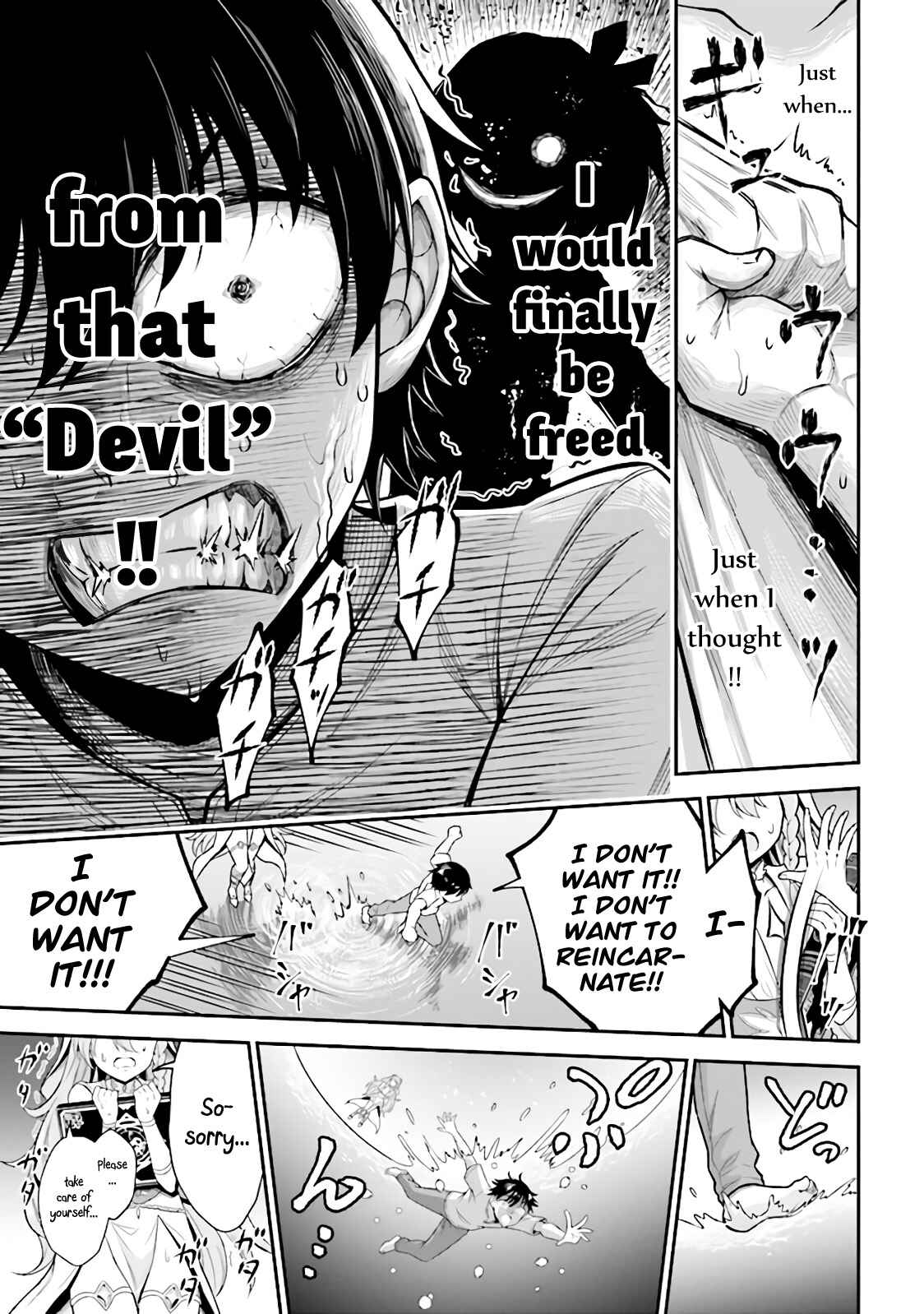 Page 10 Chapter 1 Tensei Gotoki De Nigerareru To Demo, Niisan?