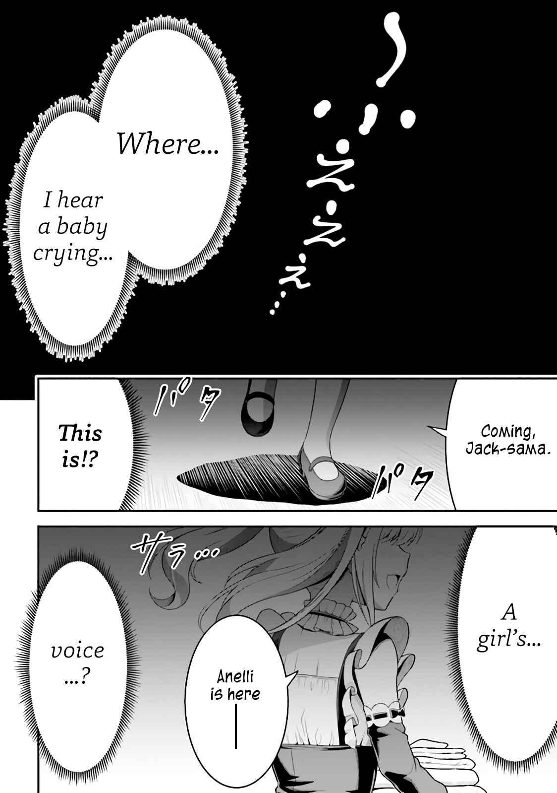 Page 13 Chapter 1 Tensei Gotoki De Nigerareru To Demo, Niisan?