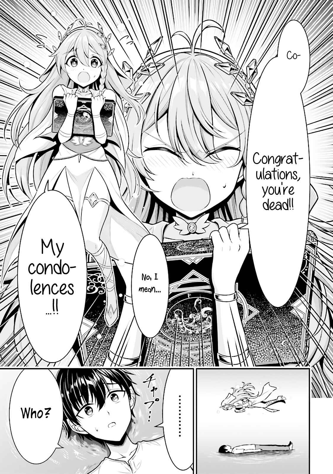 Page 4 Chapter 1 Tensei Gotoki De Nigerareru To Demo, Niisan?