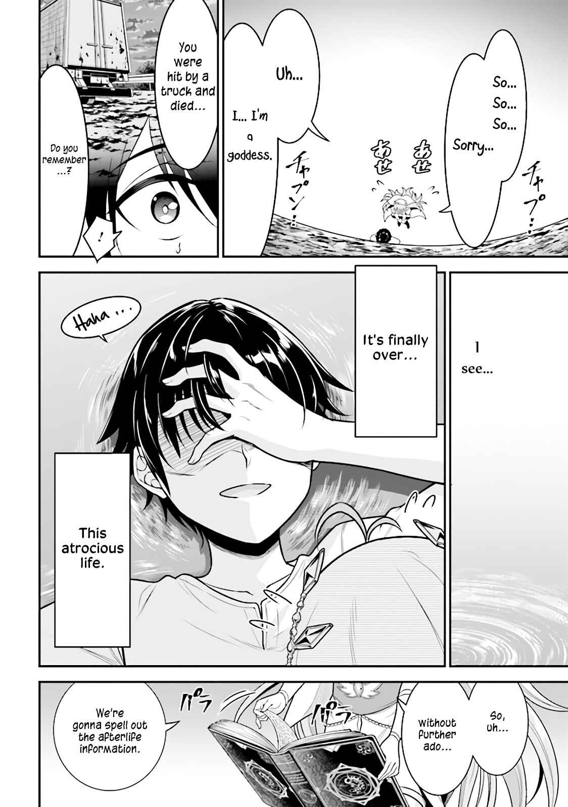 Page 5 Chapter 1 Tensei Gotoki De Nigerareru To Demo, Niisan?