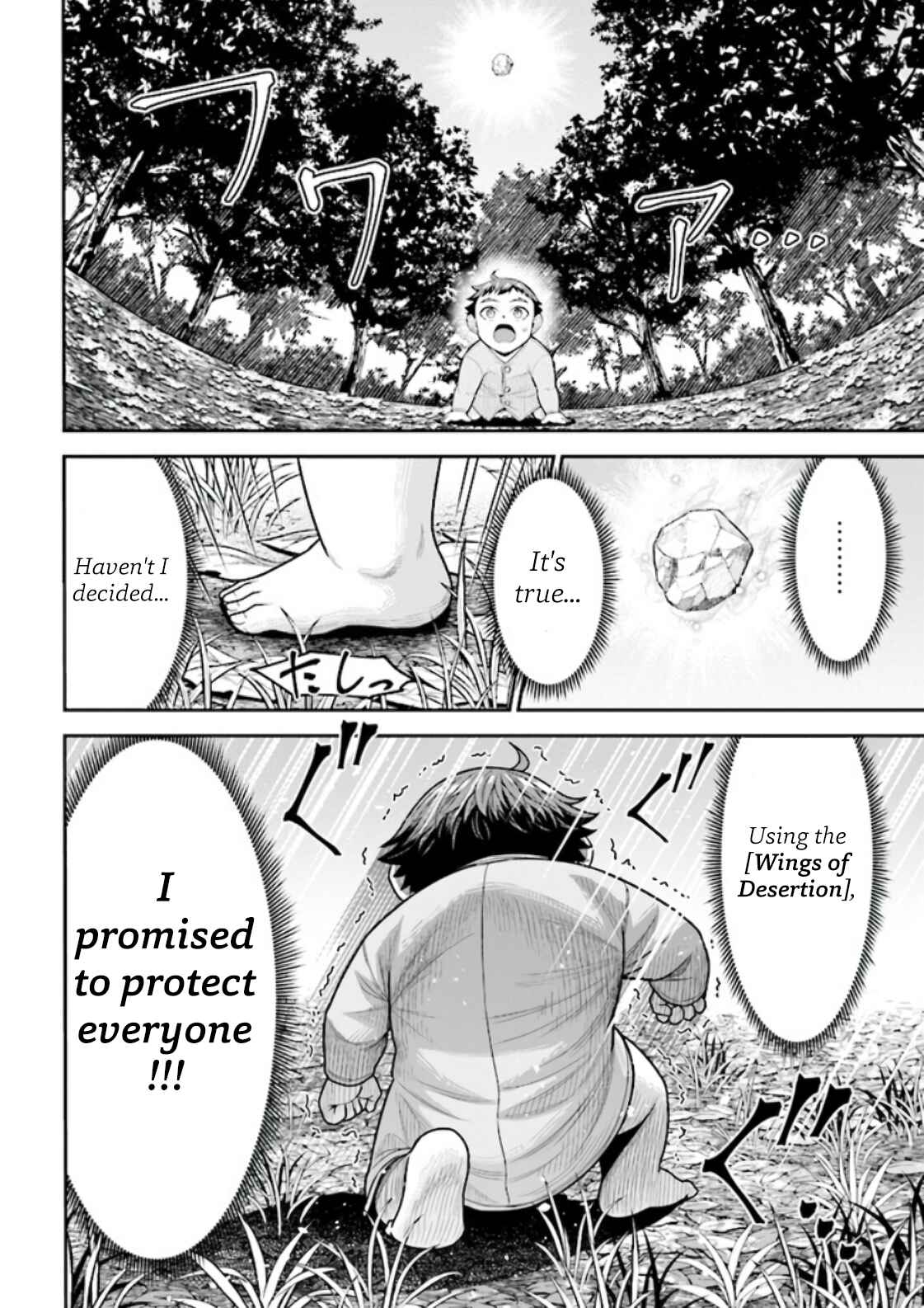Page 12 Chapter 2.1 Tensei Gotoki De Nigerareru To Demo, Niisan?