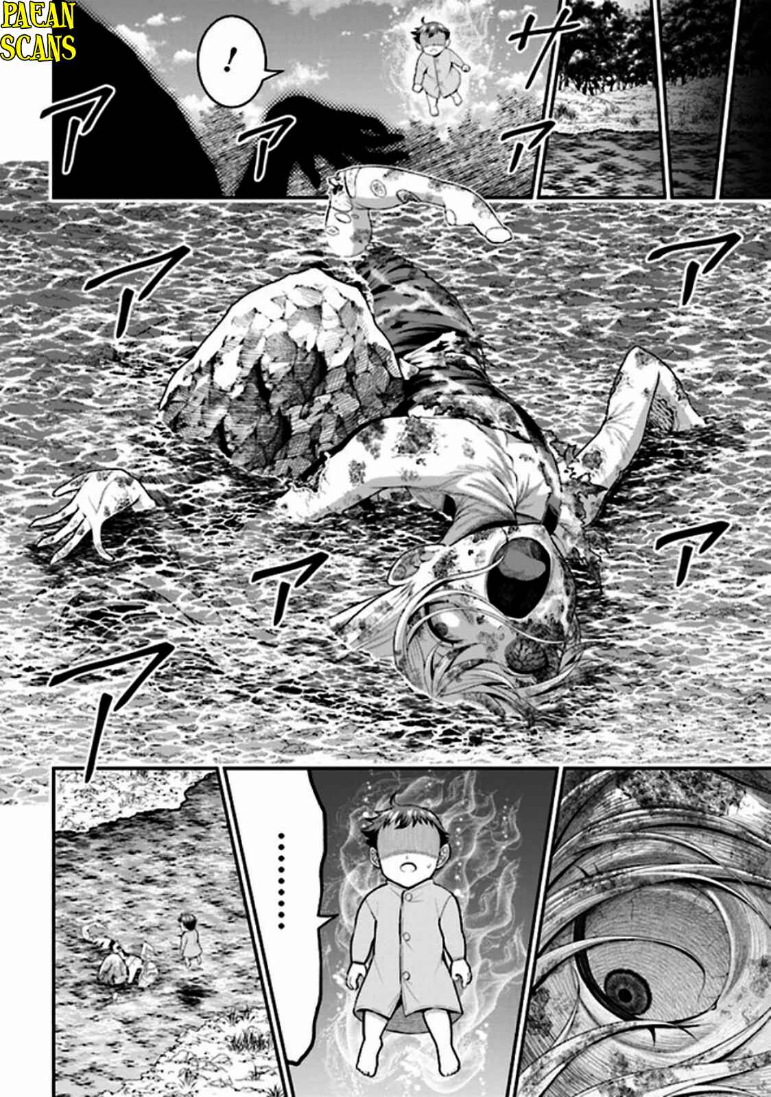 Page 17 Chapter 3.2 Tensei Gotoki De Nigerareru To Demo, Niisan?