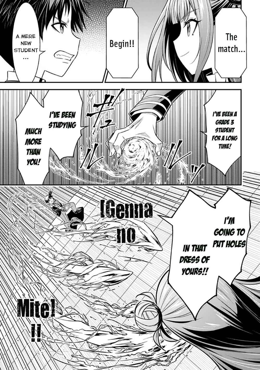 Page 11 Chapter 13 Tensei Gotoki De Nigerareru To Demo, Niisan?