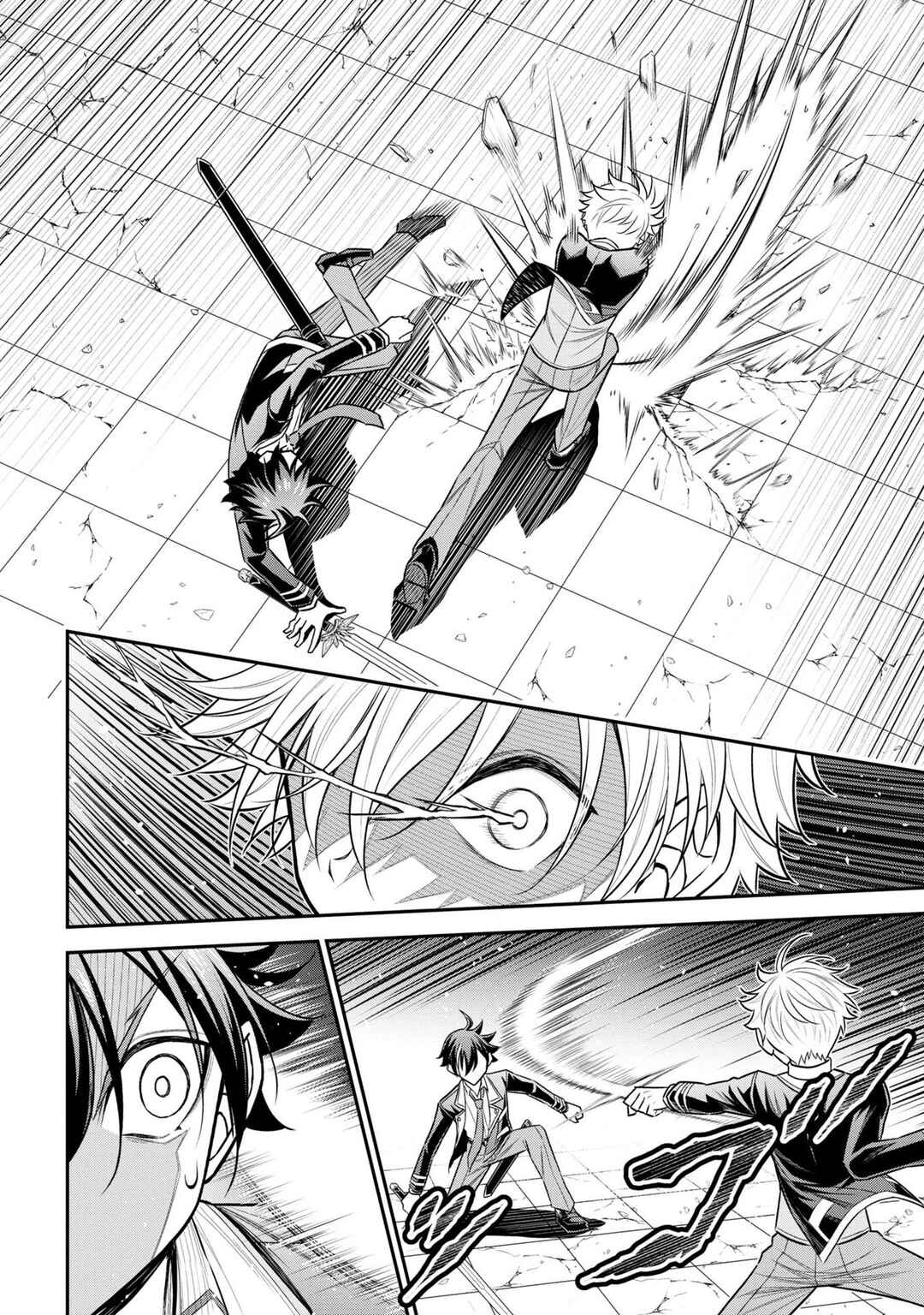 Page 15 Chapter 20 Tensei Gotoki De Nigerareru To Demo, Niisan?