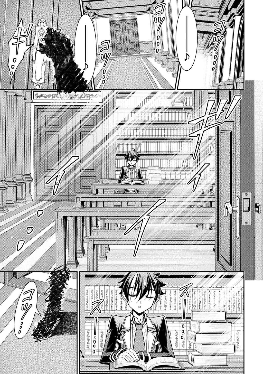 Page 35 Chapter 20 Tensei Gotoki De Nigerareru To Demo, Niisan?