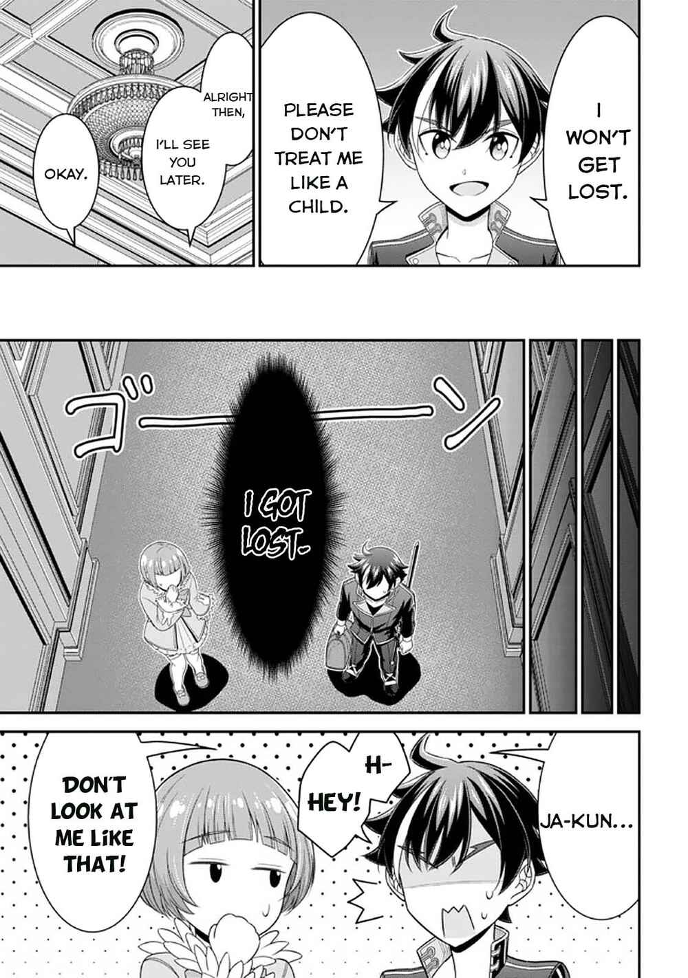 Page 12 Chapter 12 Tensei Gotoki De Nigerareru To Demo, Niisan?