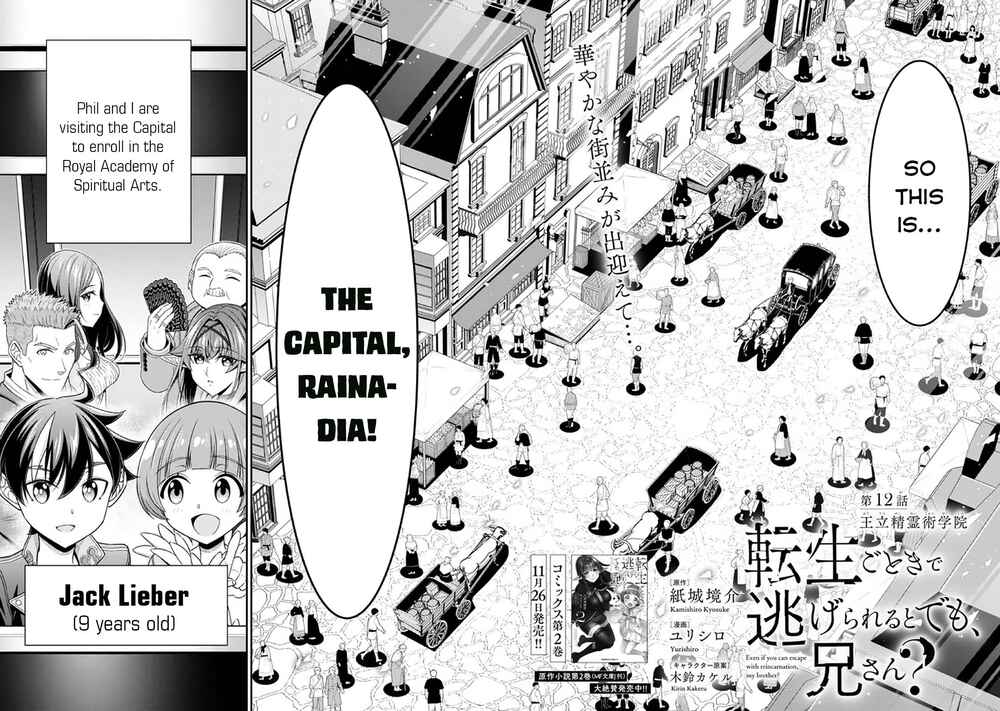 Page 3 Chapter 12 Tensei Gotoki De Nigerareru To Demo, Niisan?