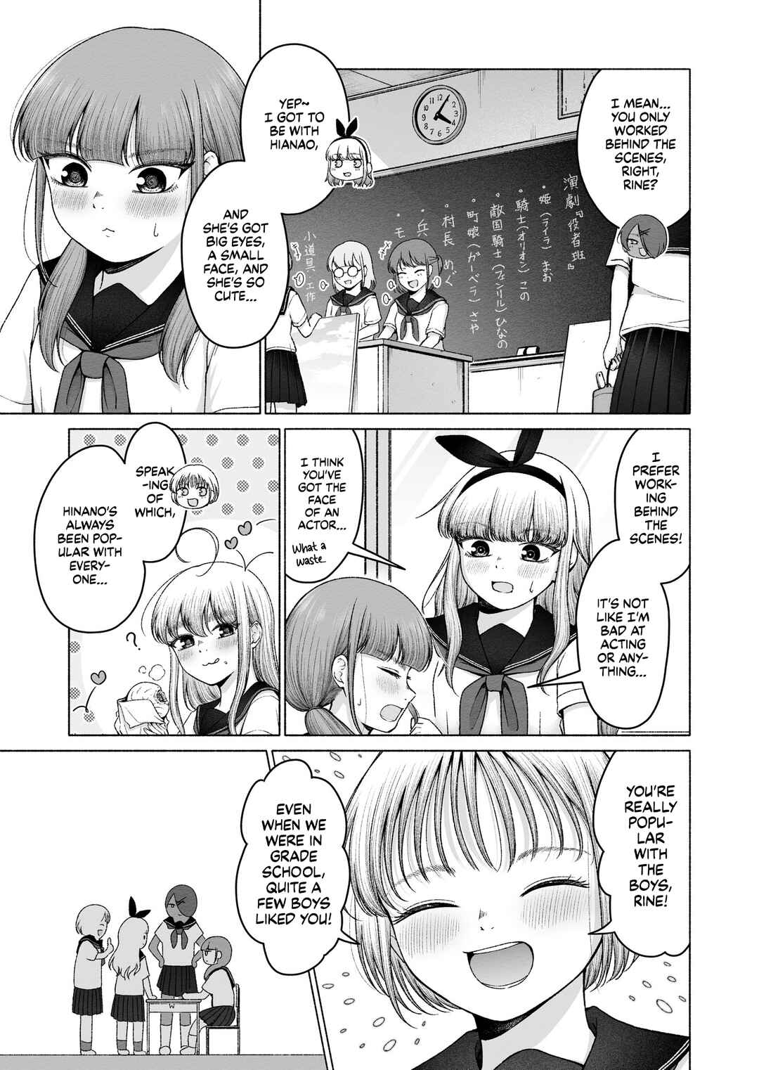 Page 3 Chapter 17 Rine🐈‍⬛ to Hinano🐕