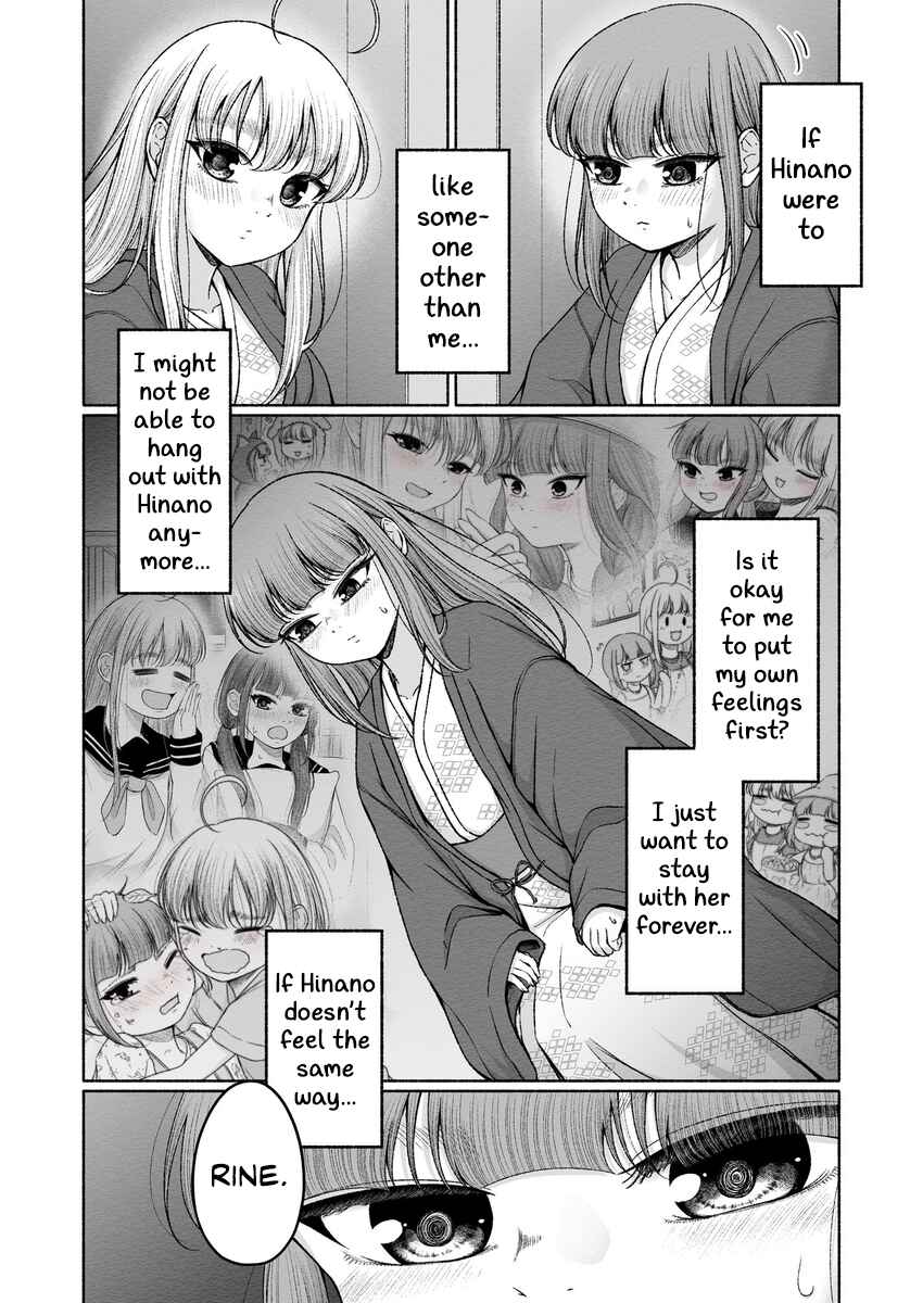 Page 2 Chapter 14 Rine🐈‍⬛ to Hinano🐕
