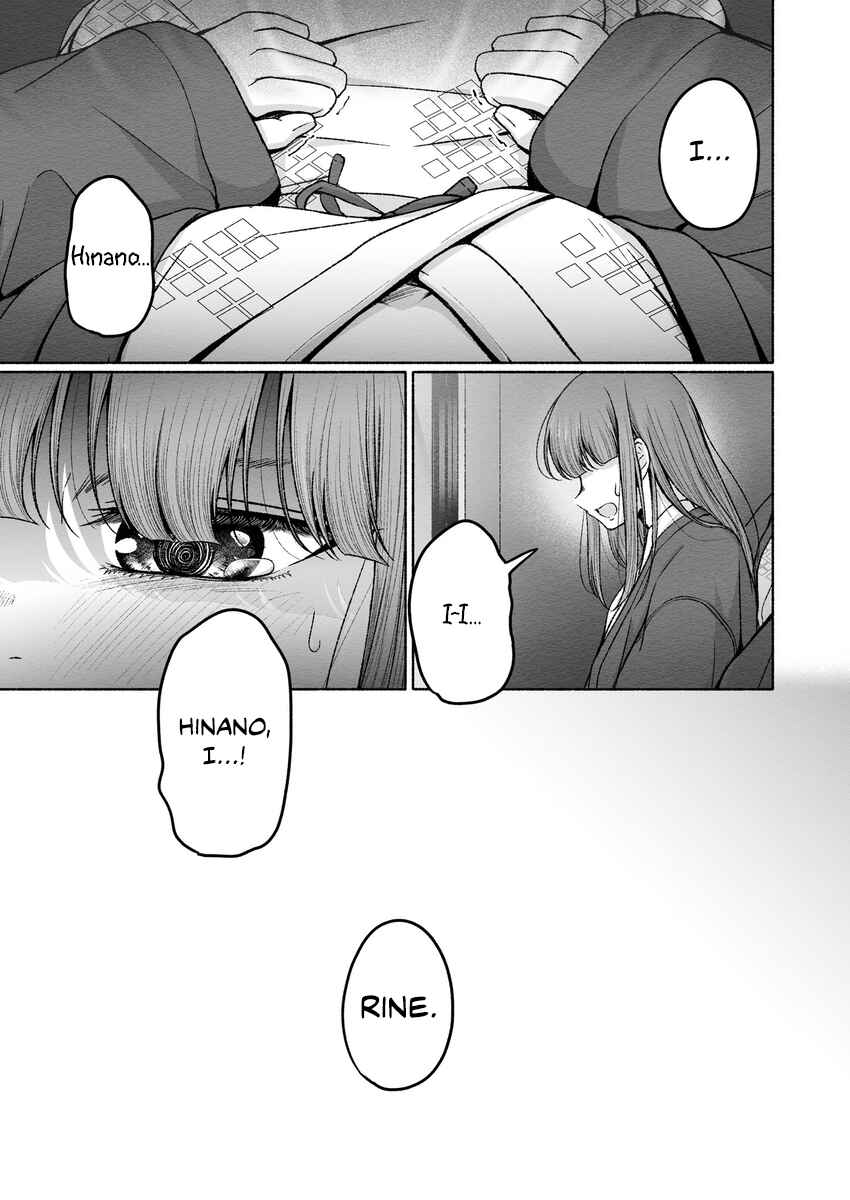 Page 7 Chapter 14 Rine🐈‍⬛ to Hinano🐕