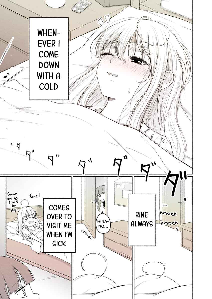 Page 1 Chapter 6 Rine🐈‍⬛ to Hinano🐕