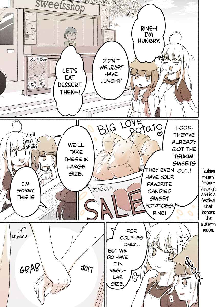 Page 1 Chapter 8 Rine🐈‍⬛ to Hinano🐕
