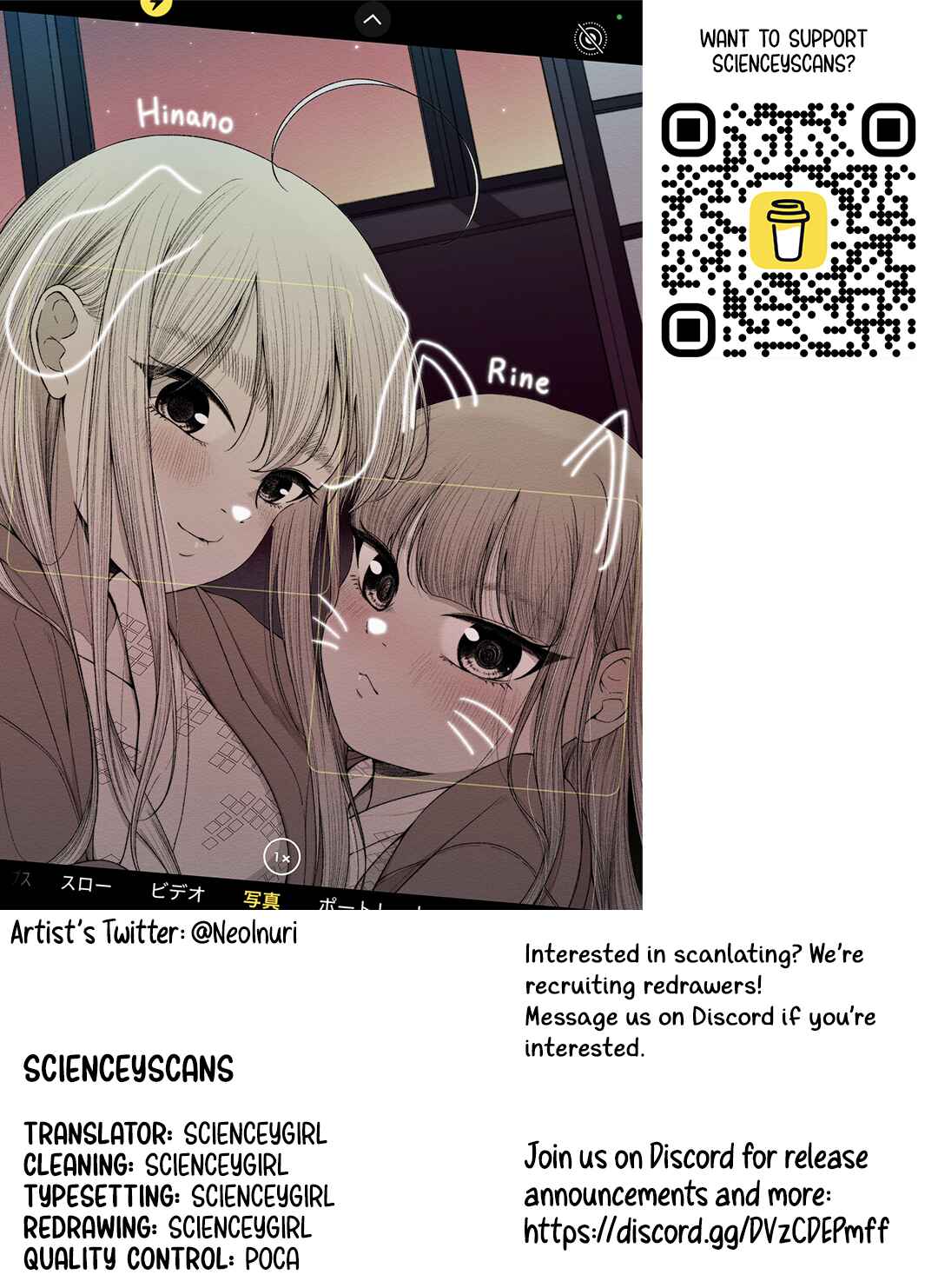 Page 6 Chapter 15 Rine🐈‍⬛ to Hinano🐕