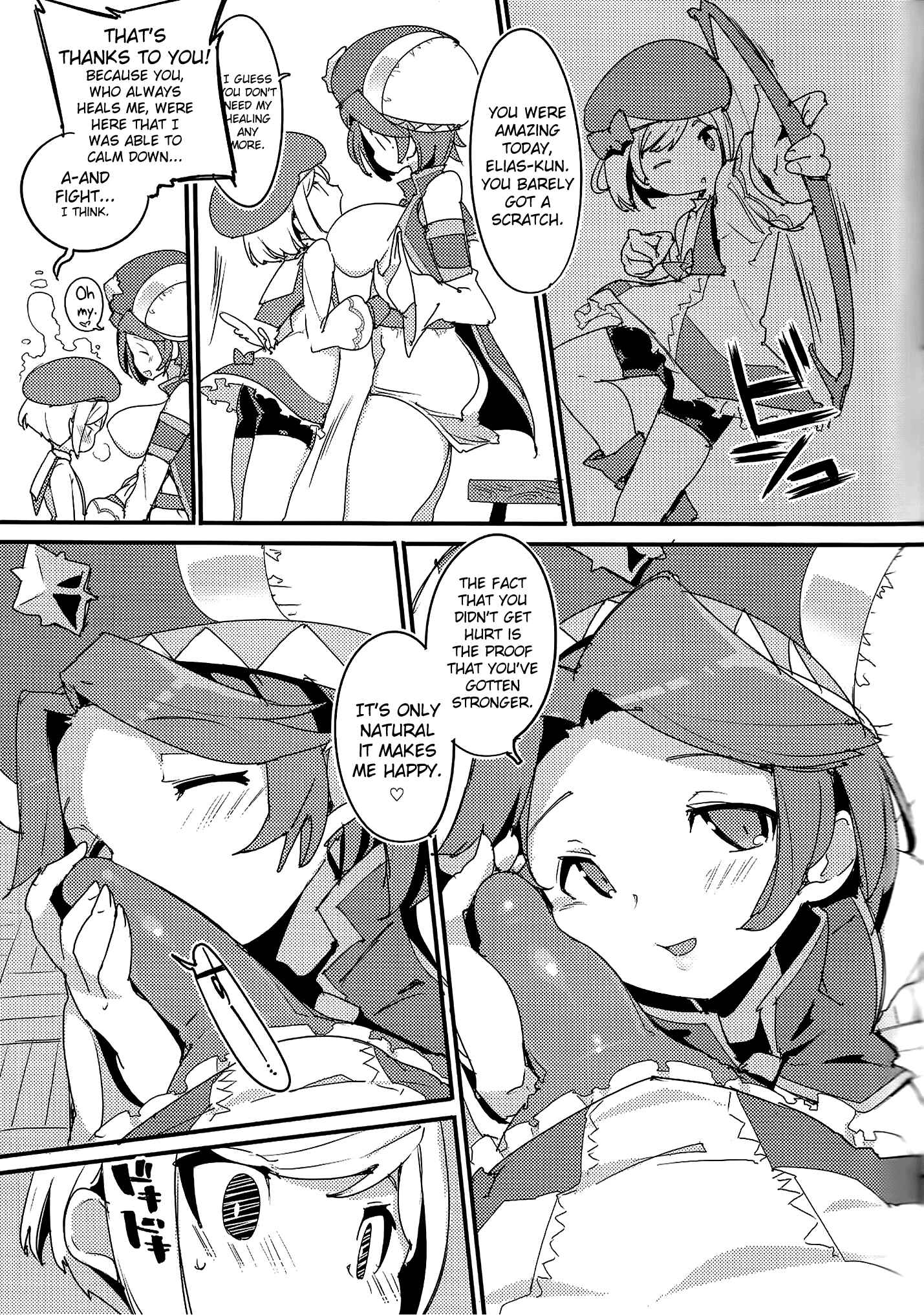 Page 11 Chapter Unknown_d273 Dragalia Lost - Amokuchi Sophie Biyori (Doujinshi)