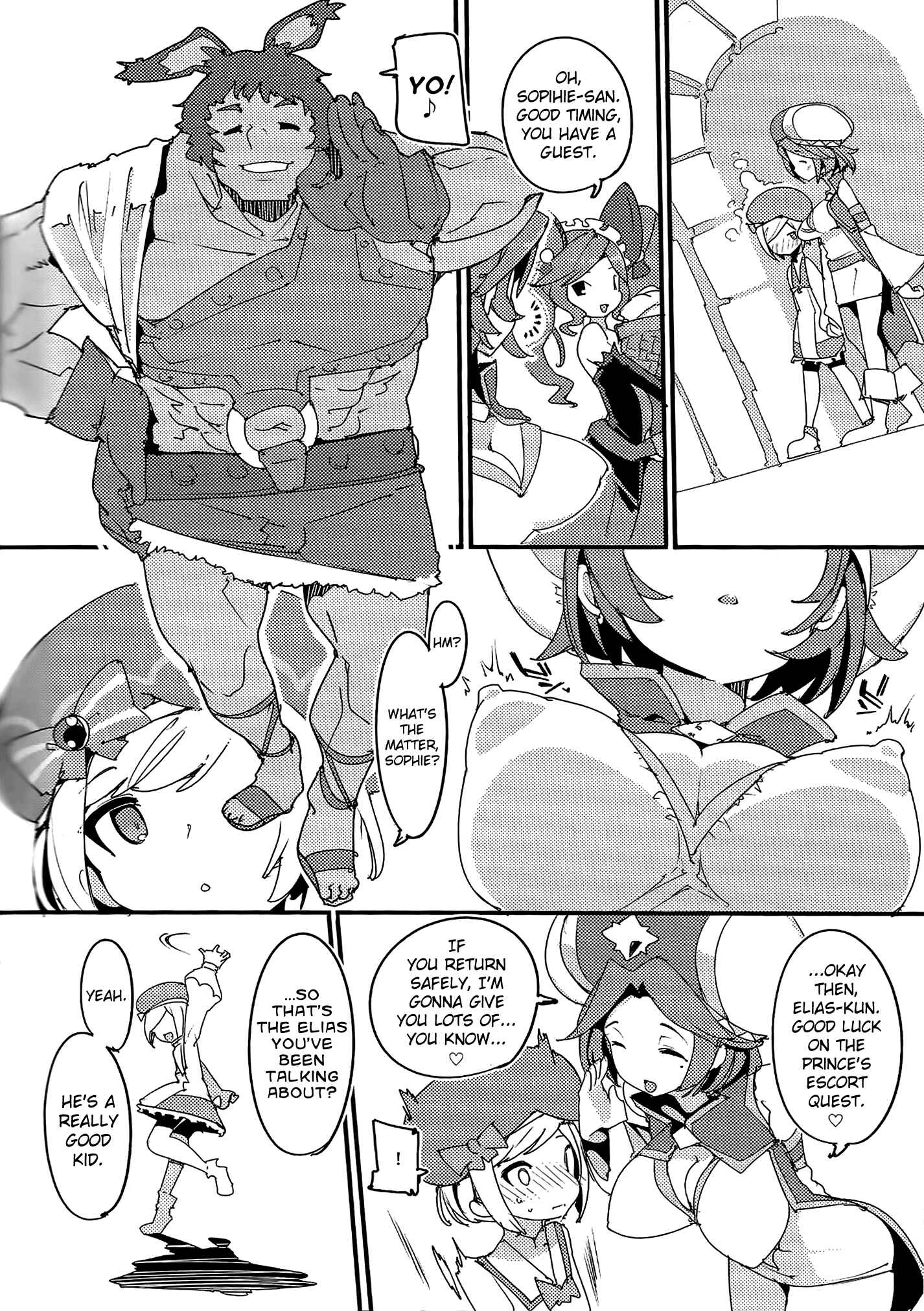 Page 20 Chapter Unknown_d273 Dragalia Lost - Amokuchi Sophie Biyori (Doujinshi)