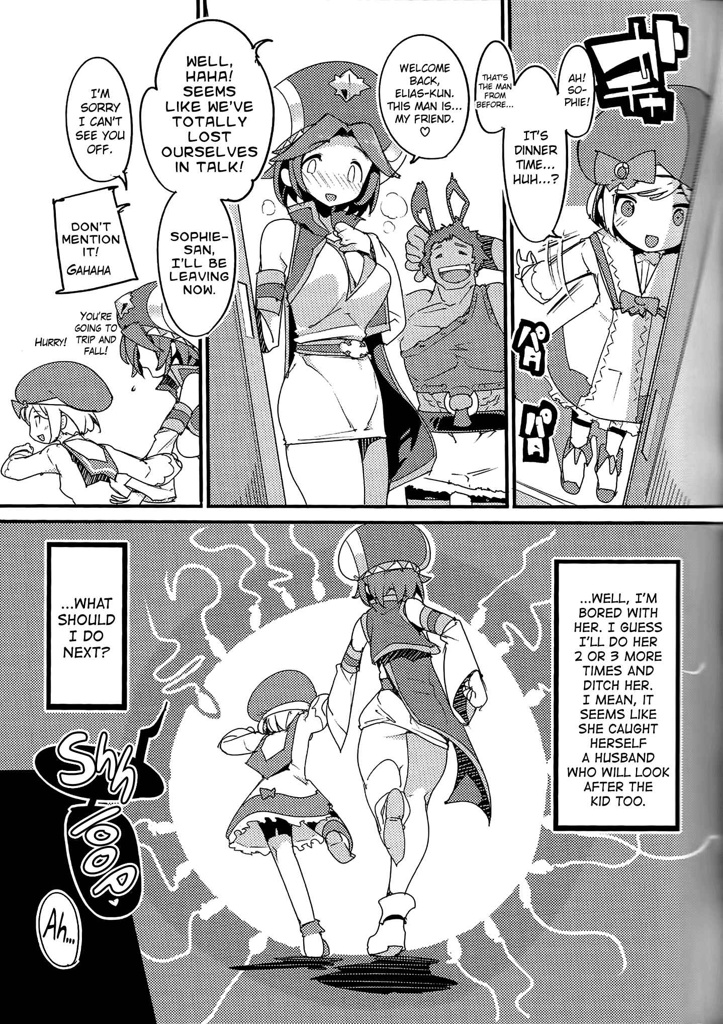 Page 33 Chapter Unknown_d273 Dragalia Lost - Amokuchi Sophie Biyori (Doujinshi)