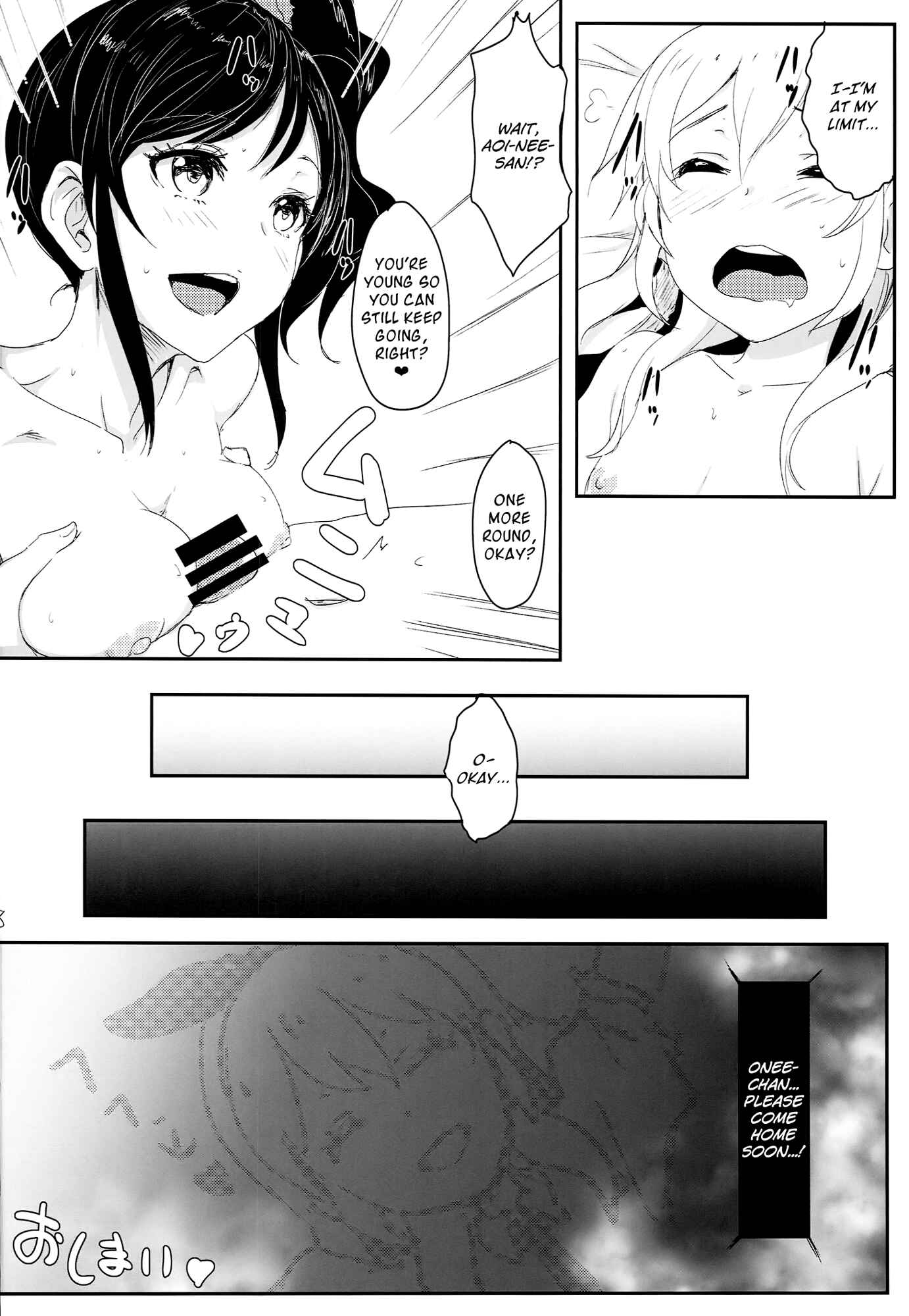 Page 19 Chapter Unknown_3ee5 Aikatsu! - Itoshi no Lychengalre (Doujinshi)