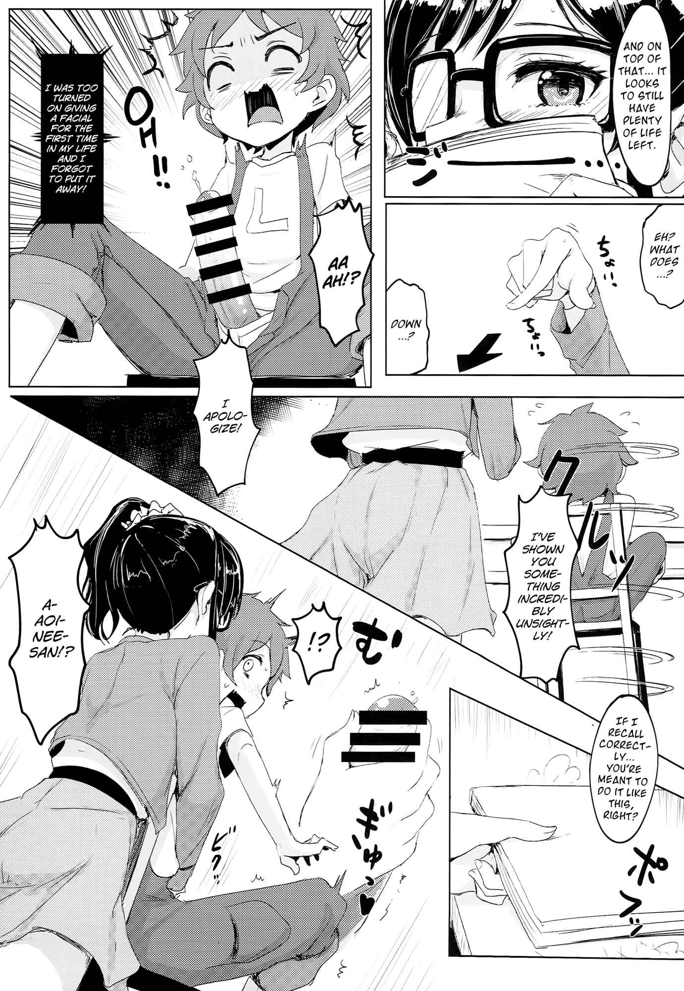 Page 4 Chapter Unknown_3ee5 Aikatsu! - Itoshi no Lychengalre (Doujinshi)