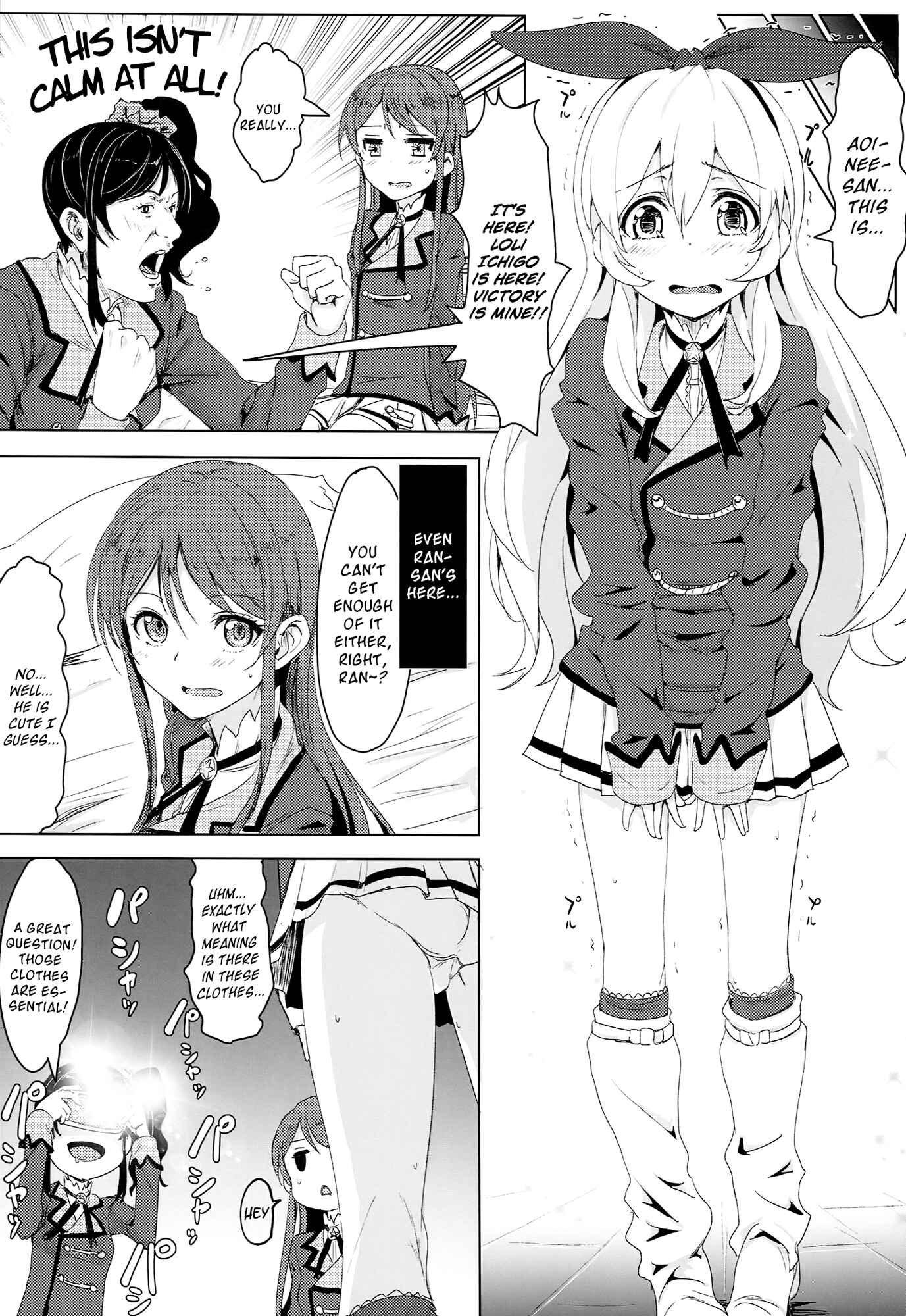 Page 7 Chapter Unknown_3ee5 Aikatsu! - Itoshi no Lychengalre (Doujinshi)