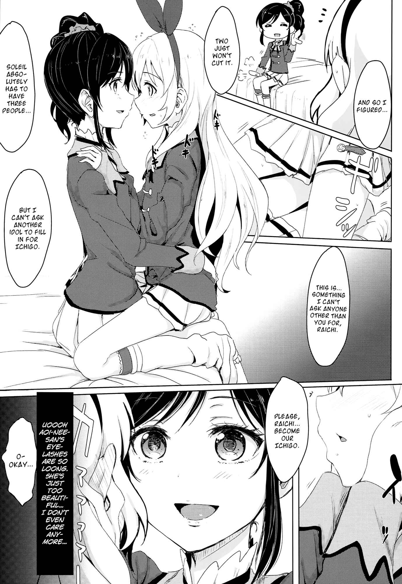 Page 9 Chapter Unknown_3ee5 Aikatsu! - Itoshi no Lychengalre (Doujinshi)