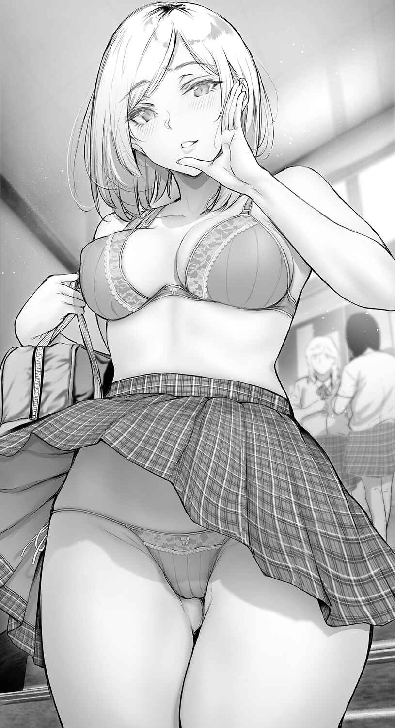 Page 2 Chapter 74.1 Kininaru Danshi ni 〇〇 Suru Onnanoko.