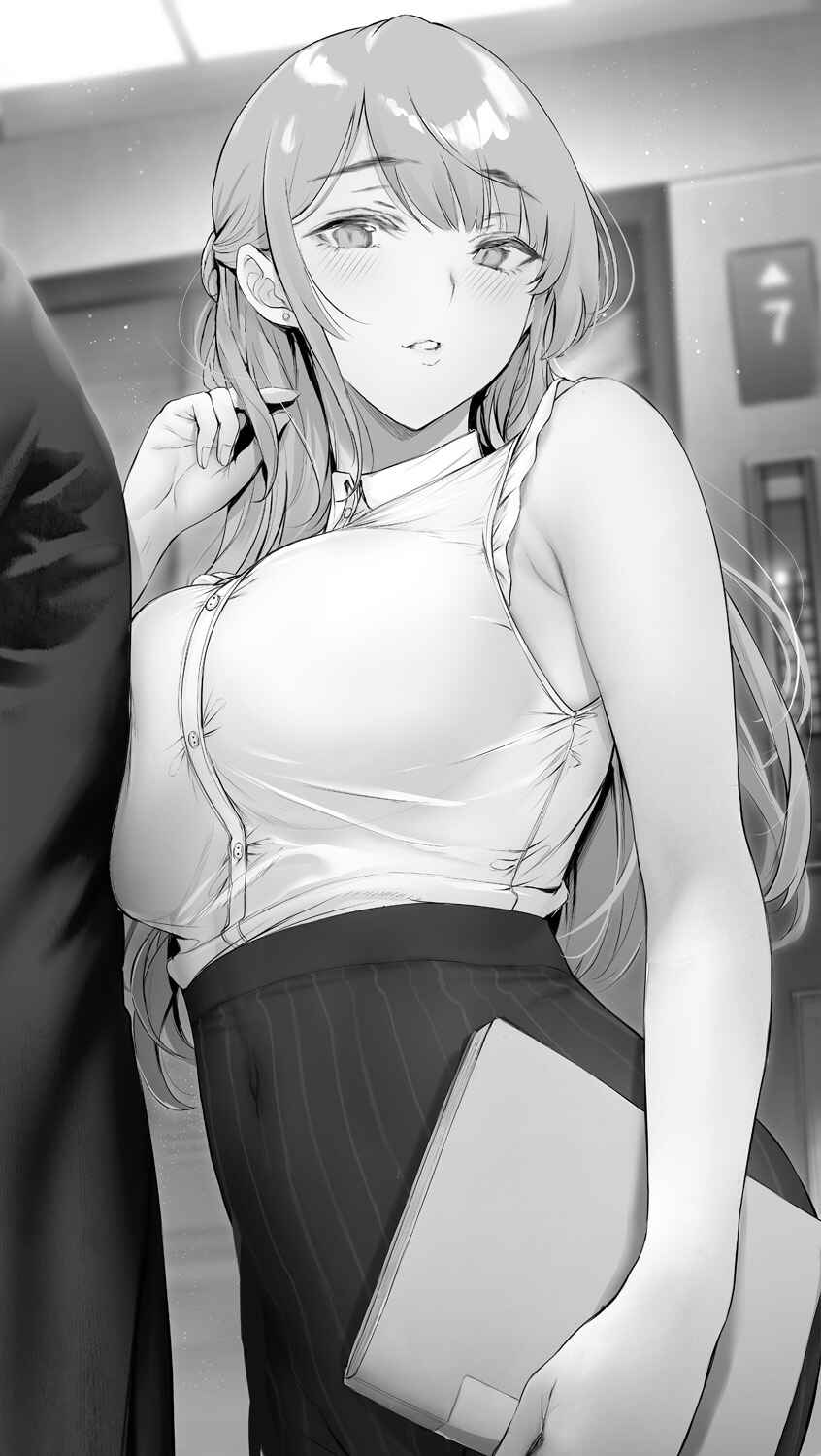 Page 2 Chapter 76 Kininaru Danshi ni 〇〇 Suru Onnanoko.