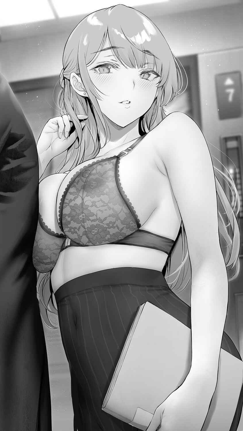 Page 2 Chapter 76.1 Kininaru Danshi ni 〇〇 Suru Onnanoko.