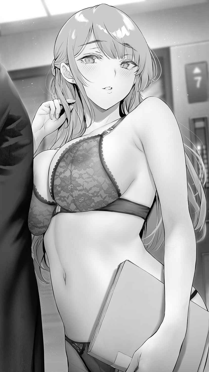 Page 6 Chapter 76.1 Kininaru Danshi ni 〇〇 Suru Onnanoko.