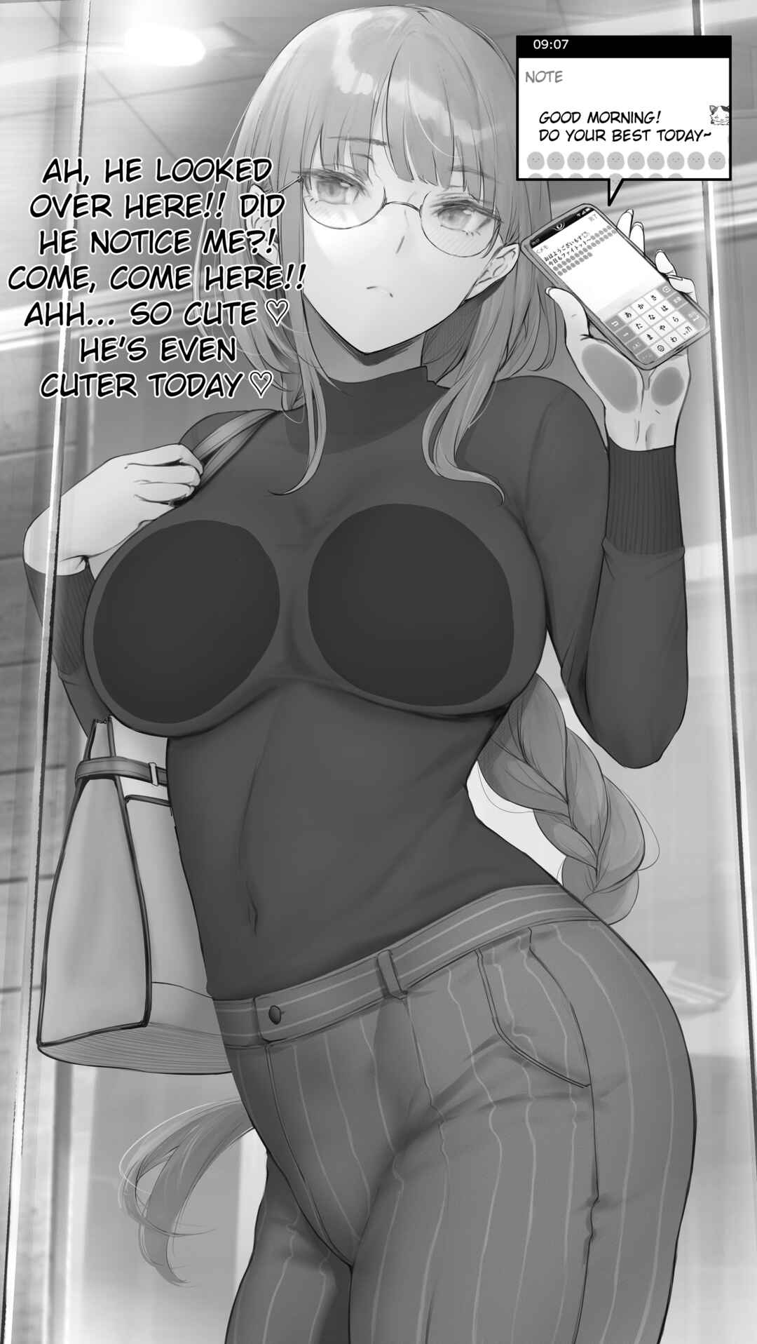 Page 1 Chapter 84 Kininaru Danshi ni 〇〇 Suru Onnanoko.