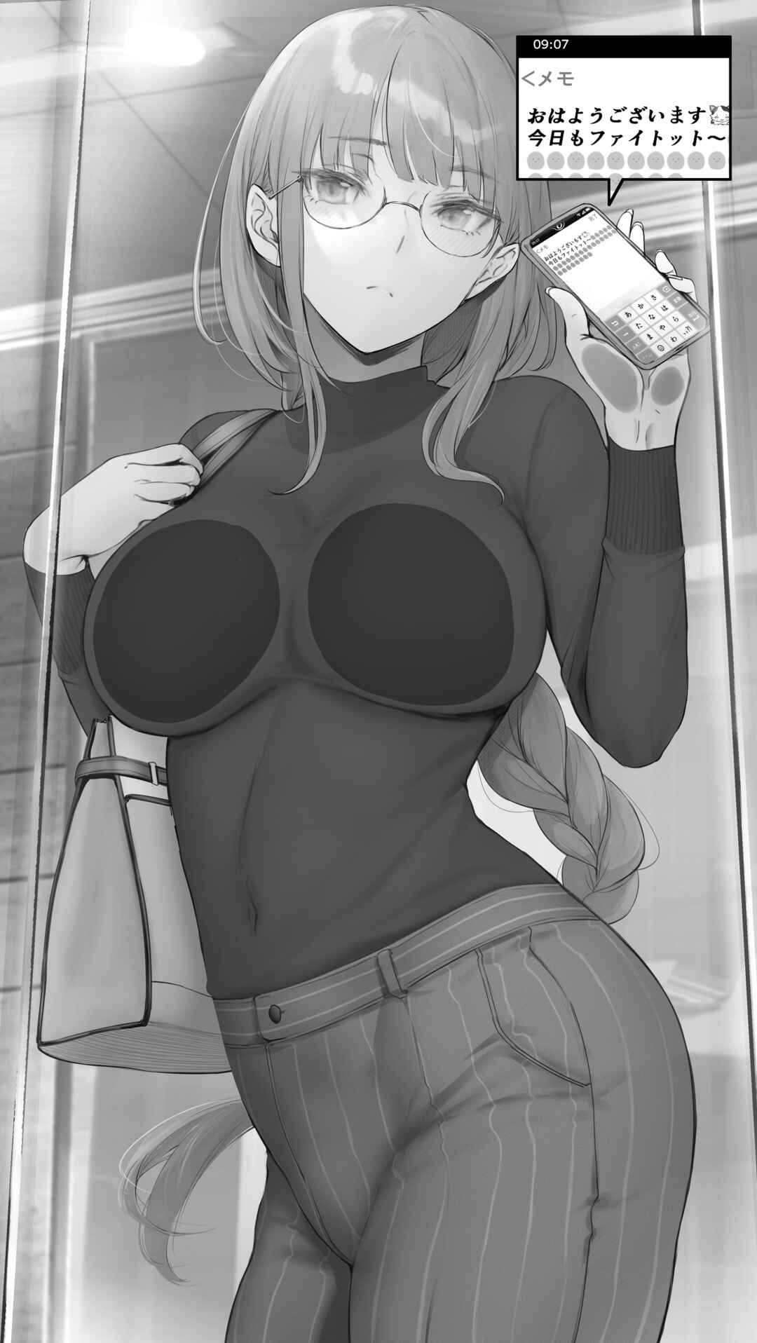 Page 2 Chapter 84 Kininaru Danshi ni 〇〇 Suru Onnanoko.