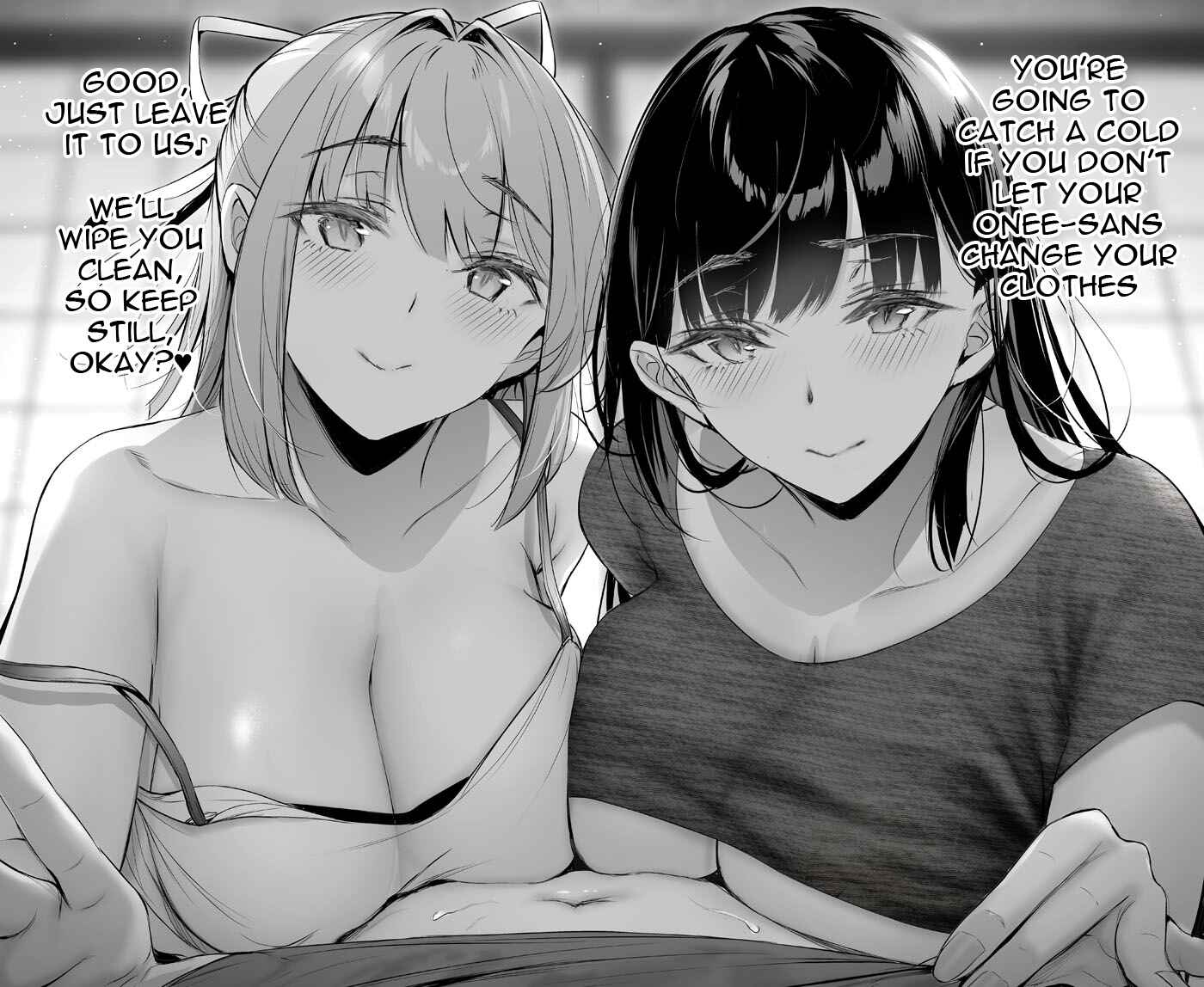 Page 1 Chapter 49 Kininaru Danshi ni 〇〇 Suru Onnanoko.