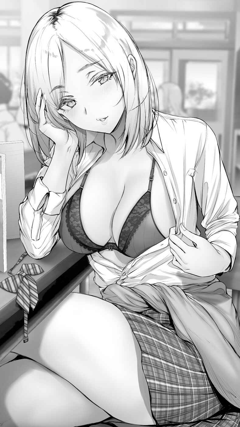 Page 2 Chapter 69 Kininaru Danshi ni 〇〇 Suru Onnanoko.