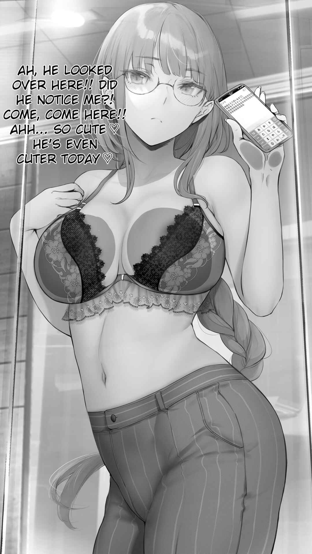 Page 7 Chapter 84.1 Kininaru Danshi ni 〇〇 Suru Onnanoko.