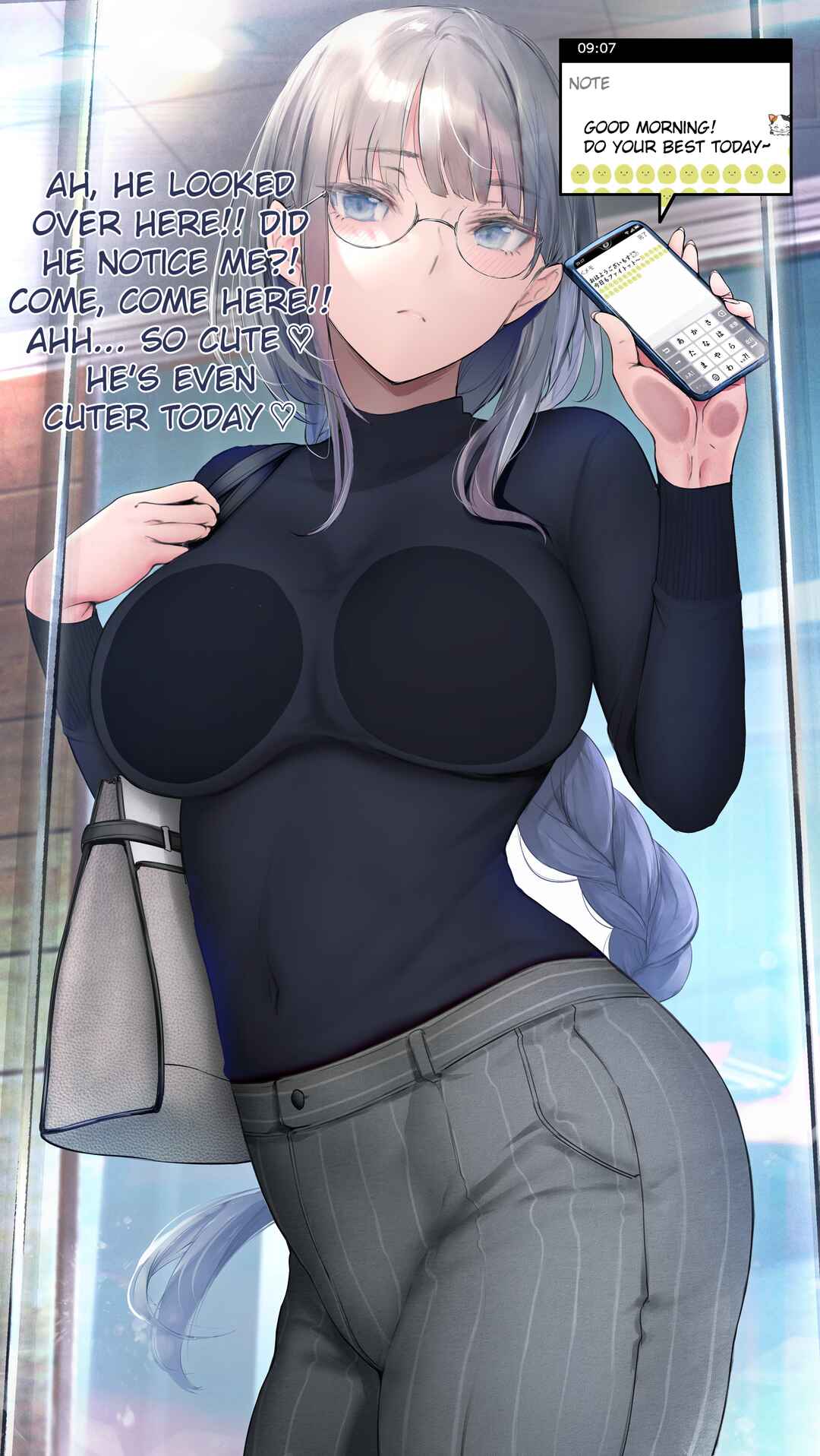 Page 1 Chapter 84.5 Kininaru Danshi ni 〇〇 Suru Onnanoko.