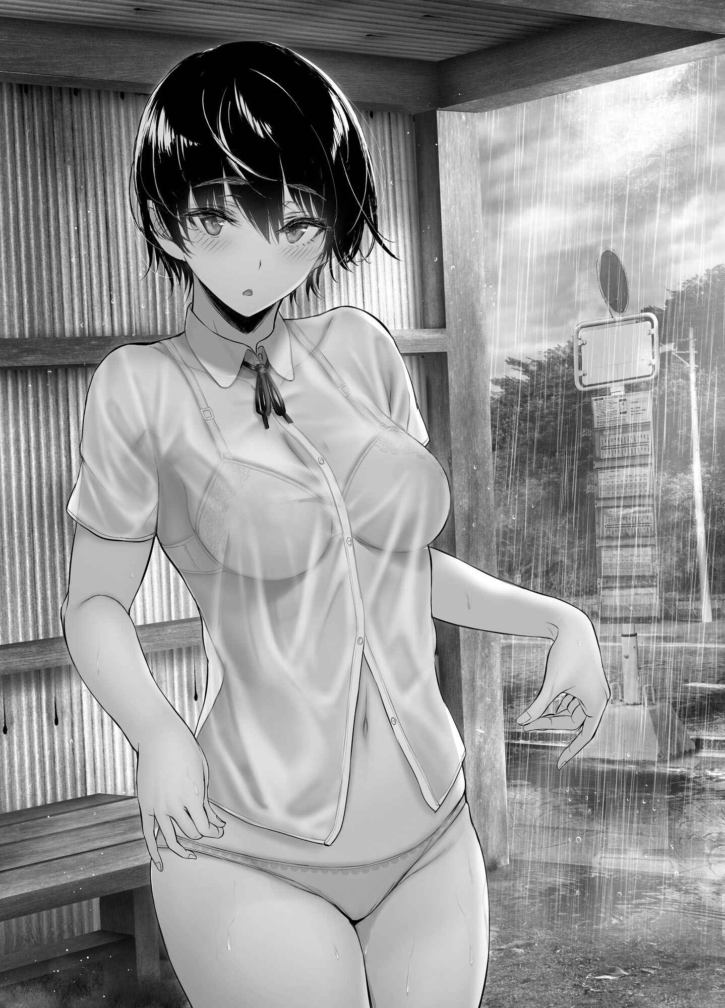 Page 2 Chapter 36.1 Kininaru Danshi ni 〇〇 Suru Onnanoko.