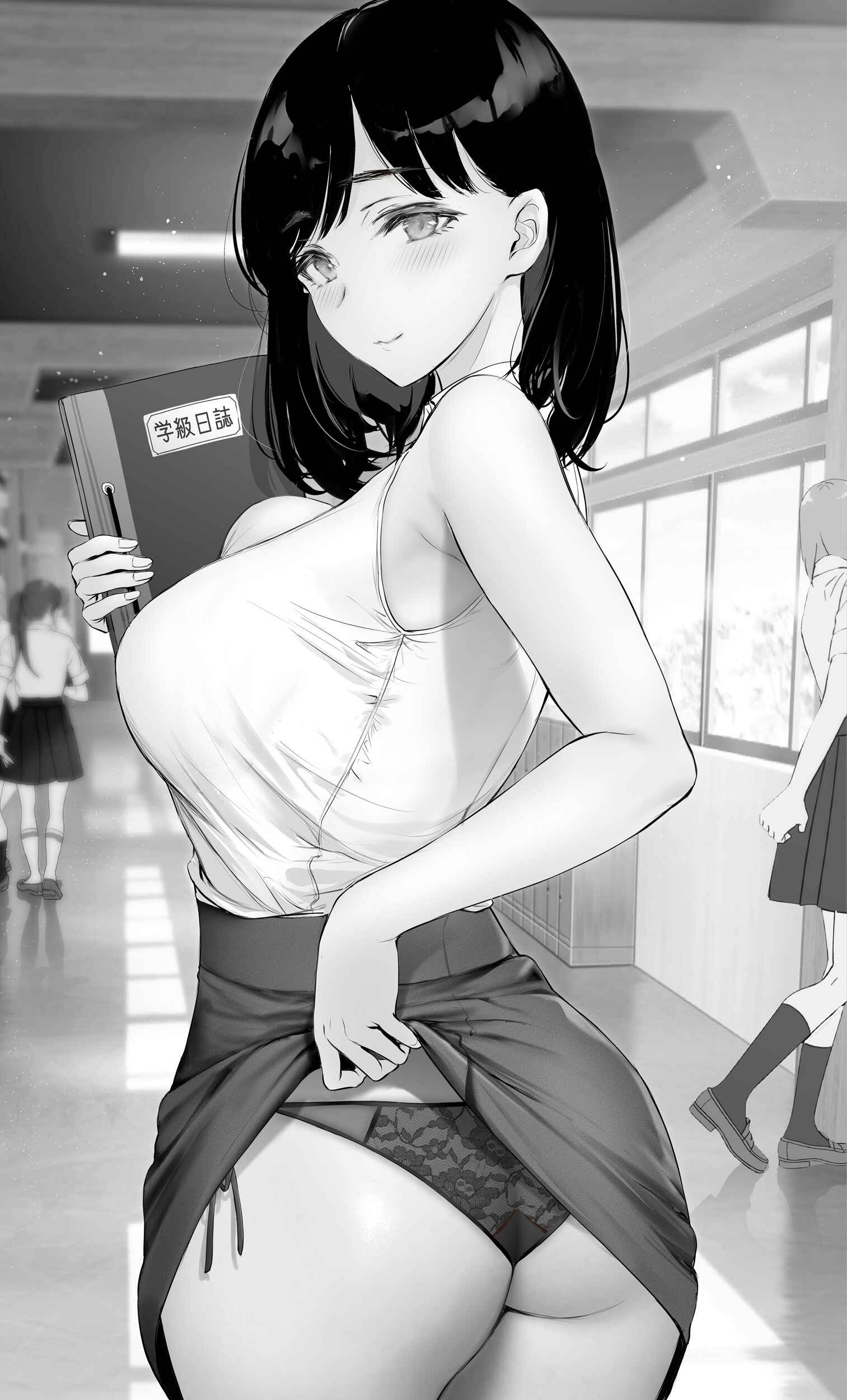 Page 2 Chapter 68 Kininaru Danshi ni 〇〇 Suru Onnanoko.