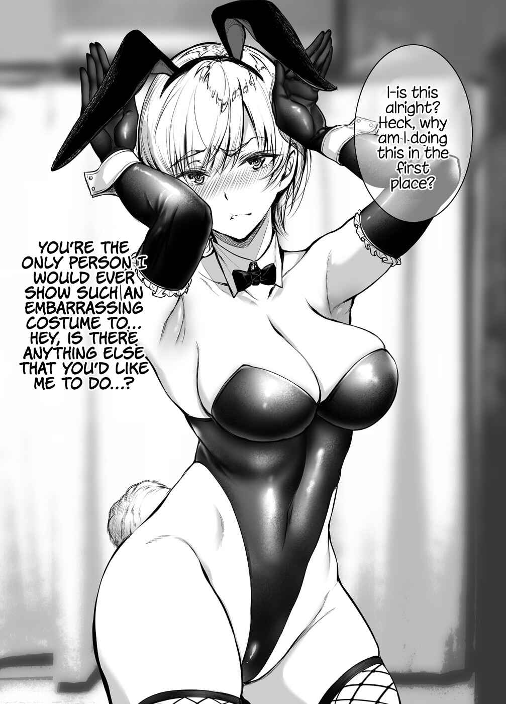 Page 1 Chapter 2 Kininaru Danshi ni 〇〇 Suru Onnanoko.