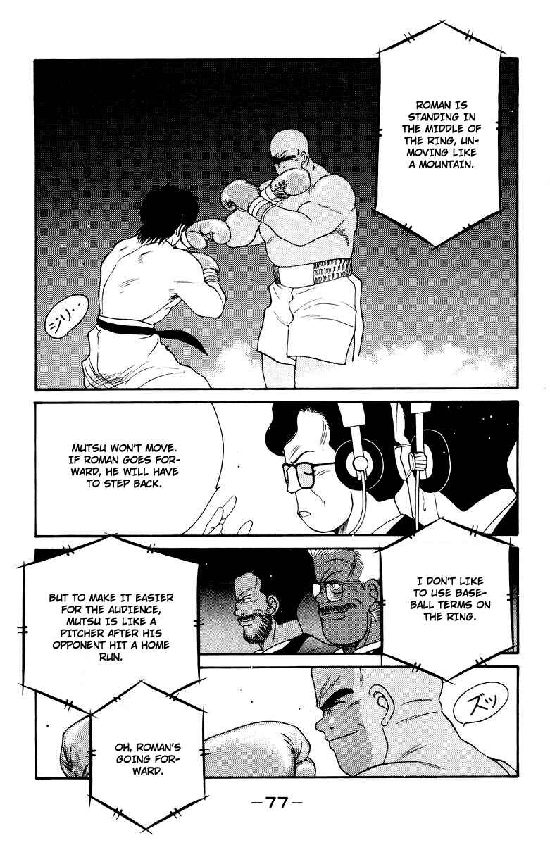 Page 13 Chapter 52 Gates of Carnage