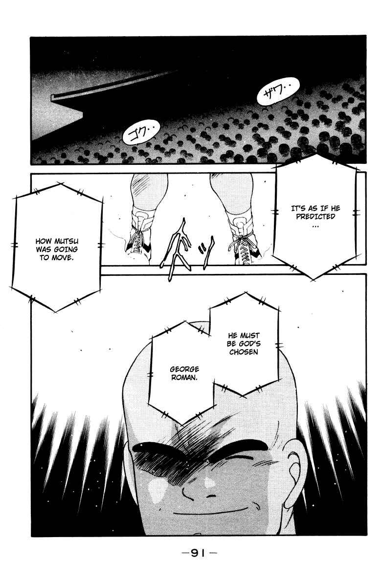 Page 27 Chapter 52 Gates of Carnage