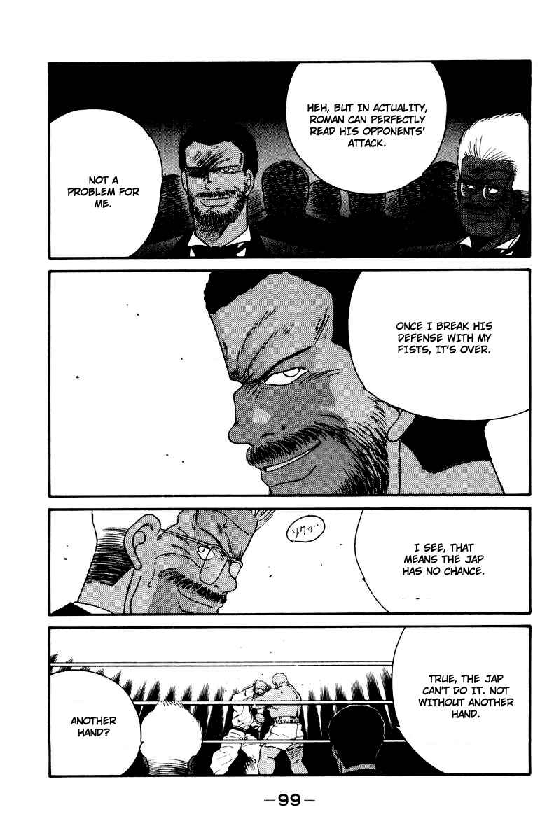 Page 35 Chapter 52 Gates of Carnage