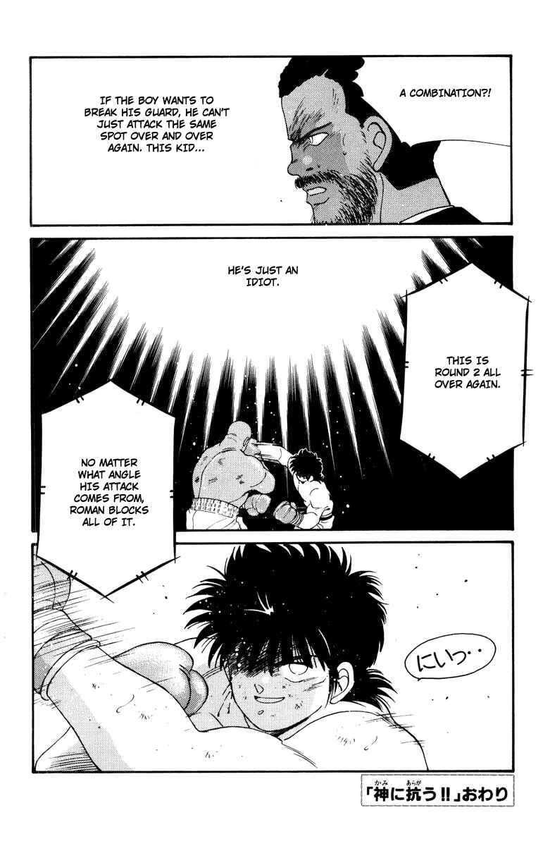 Page 56 Chapter 52 Gates of Carnage