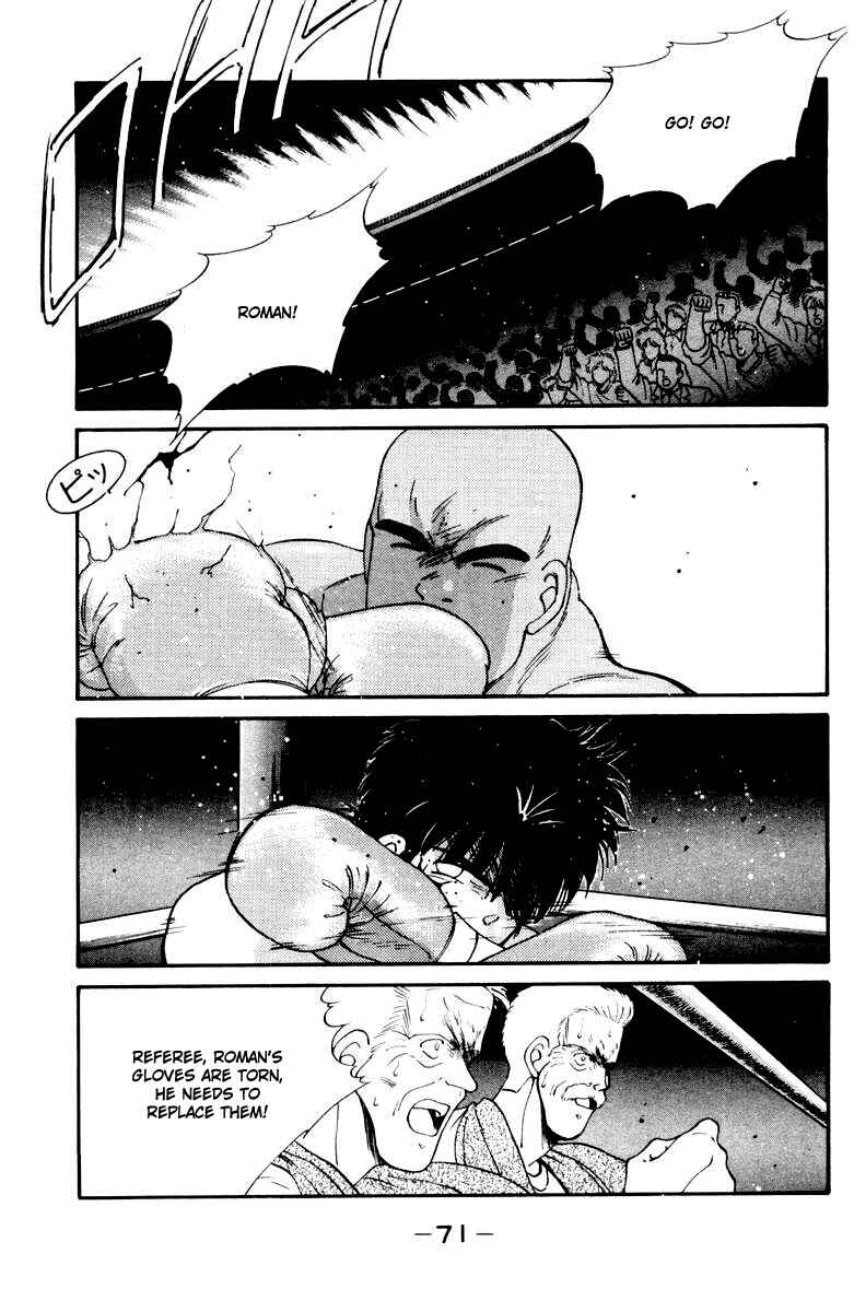 Page 7 Chapter 52 Gates of Carnage