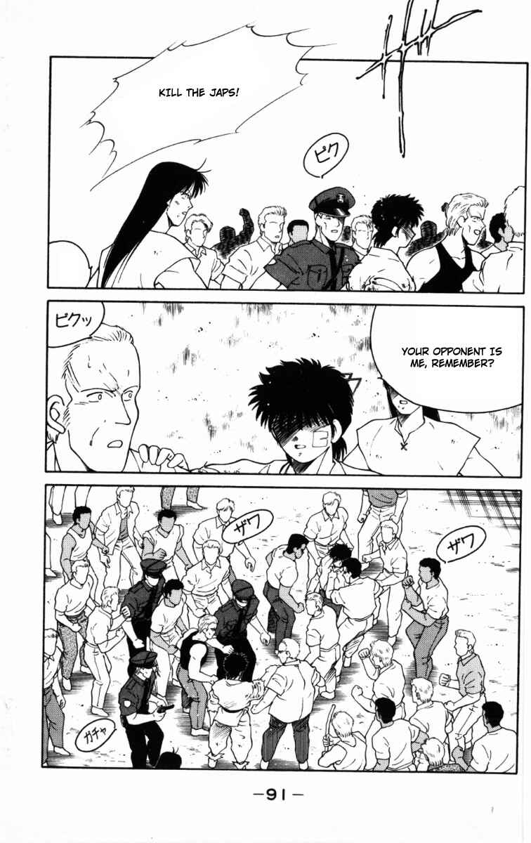 Page 29 Chapter 65 Gates of Carnage